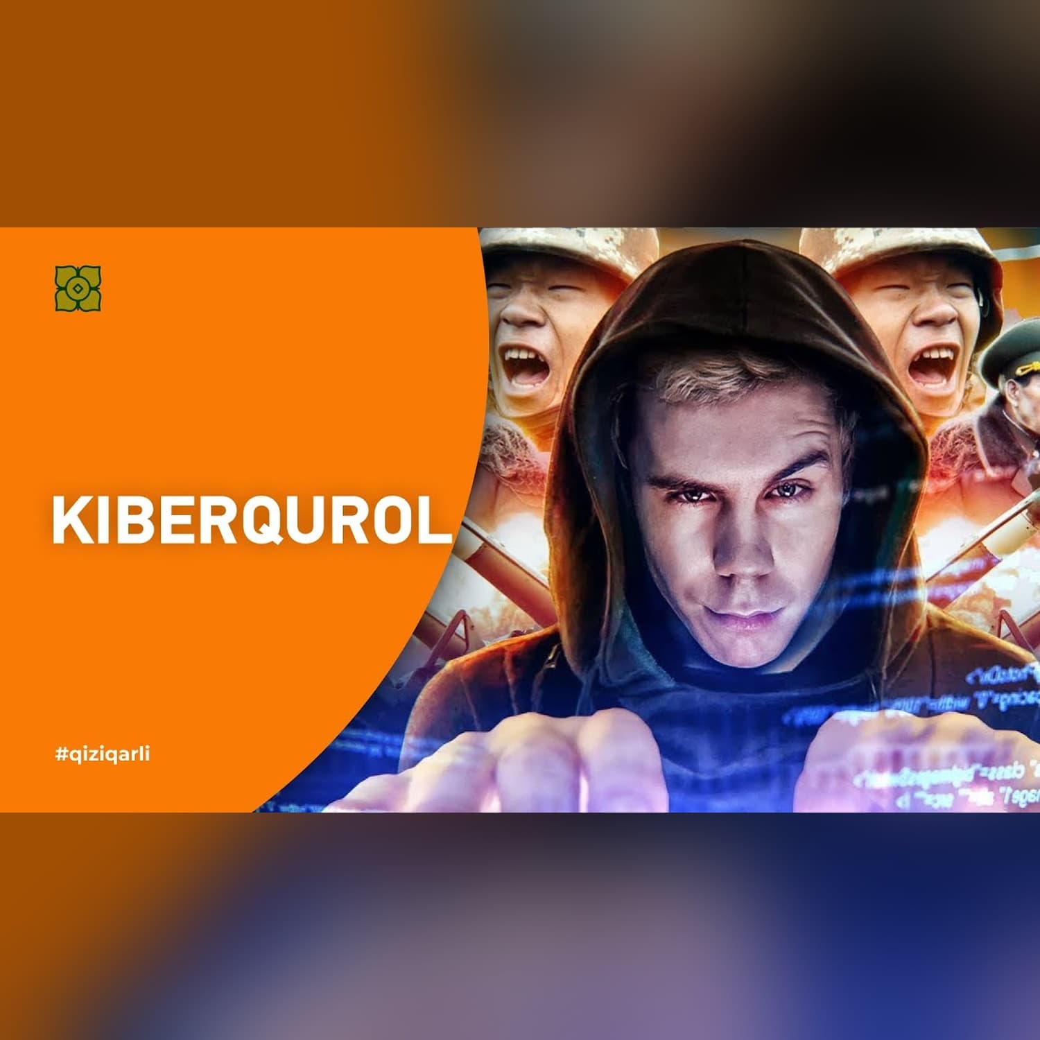 Kiberqurol nimalarga qodir? @Xurmomedia x @toplesofficial