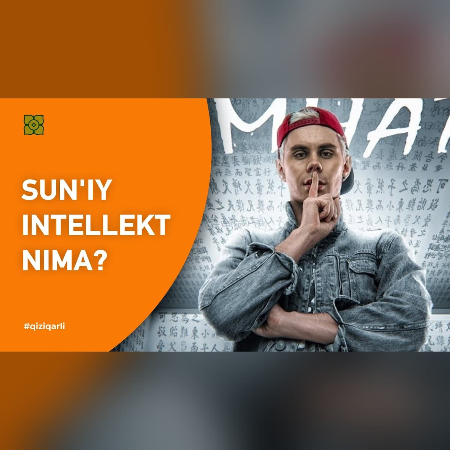 Sun'iy intellekt nima? Robotlar odamlardan aqilliroq bo'la oladimi? @Xurmomedia x @toplesofficial