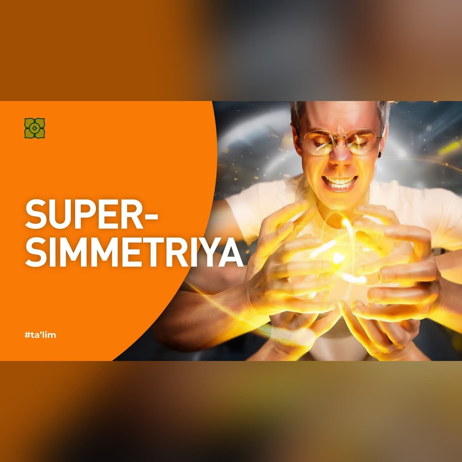 Yangi fizika — Higgs Bozoni, Adron Kollayderi va Supersimmetriya. XURMO [ТОЛЕС]