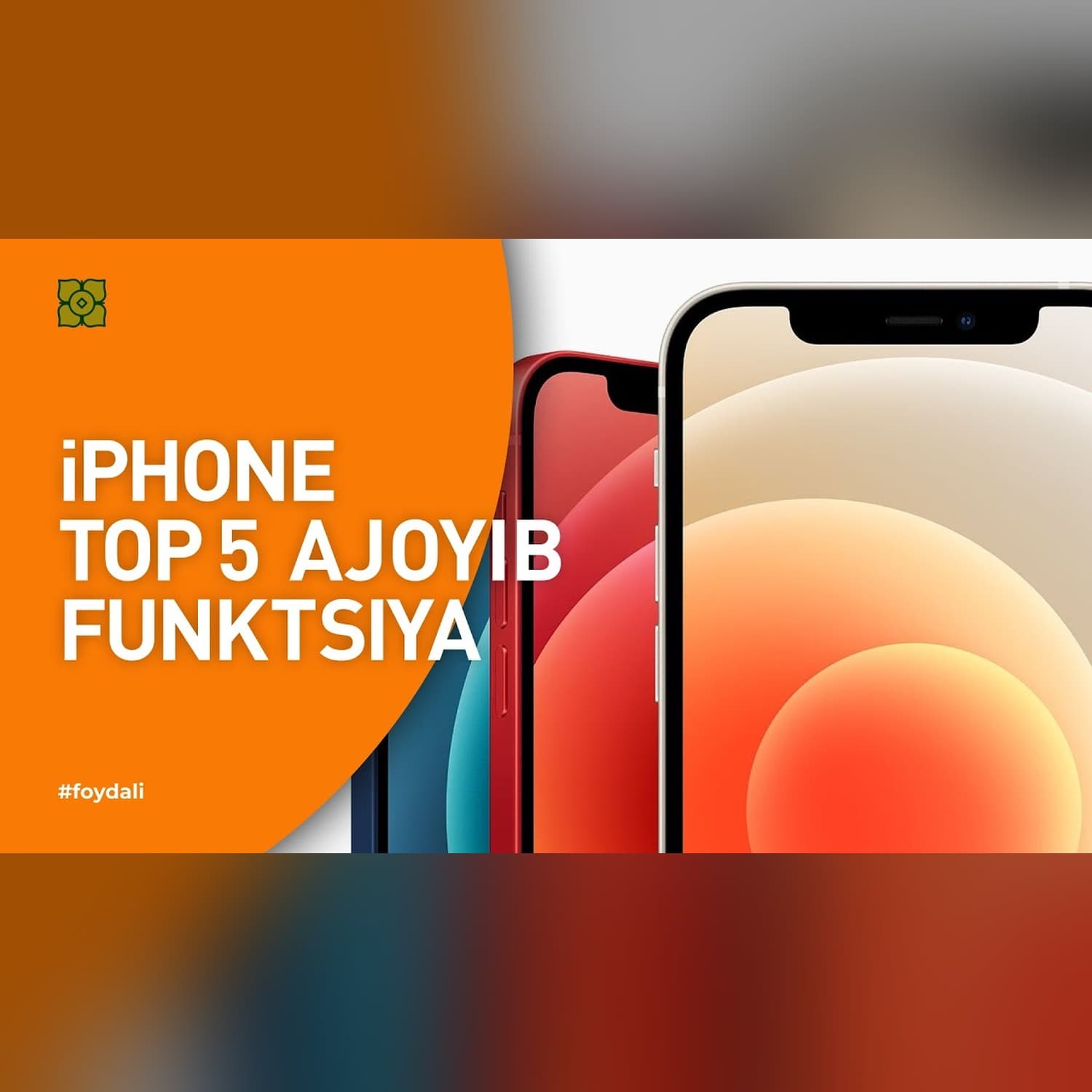 iPhone TOP 5 ajoyib funktsiyasi. Kontentni cheklash va sirli ilova! | XURMO [Tim Lion]