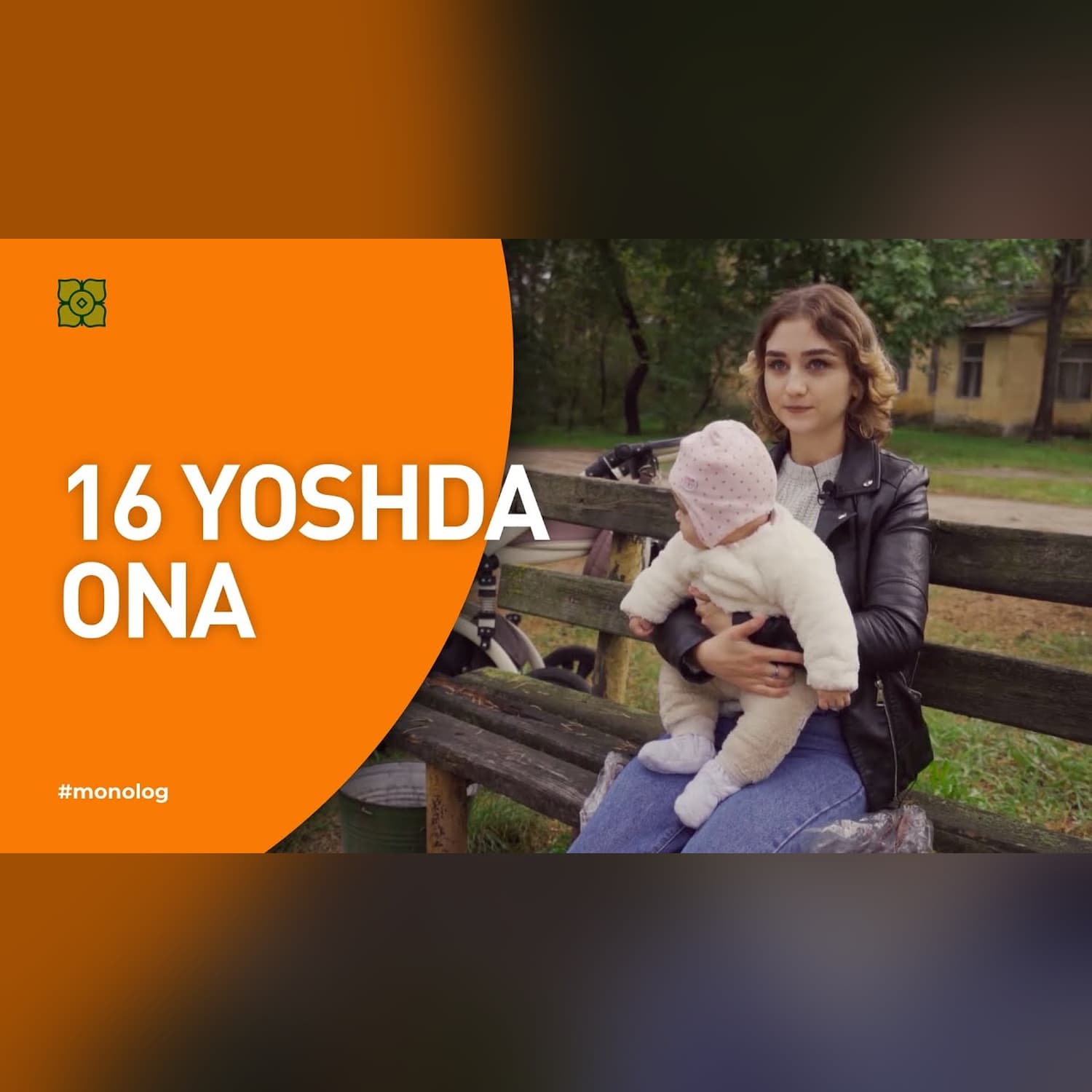 #monolog 16 yosh ona hikoyasi. Tanqid, g'iybat va yolg'izlik. @Xurmomedia x @toplesofficial