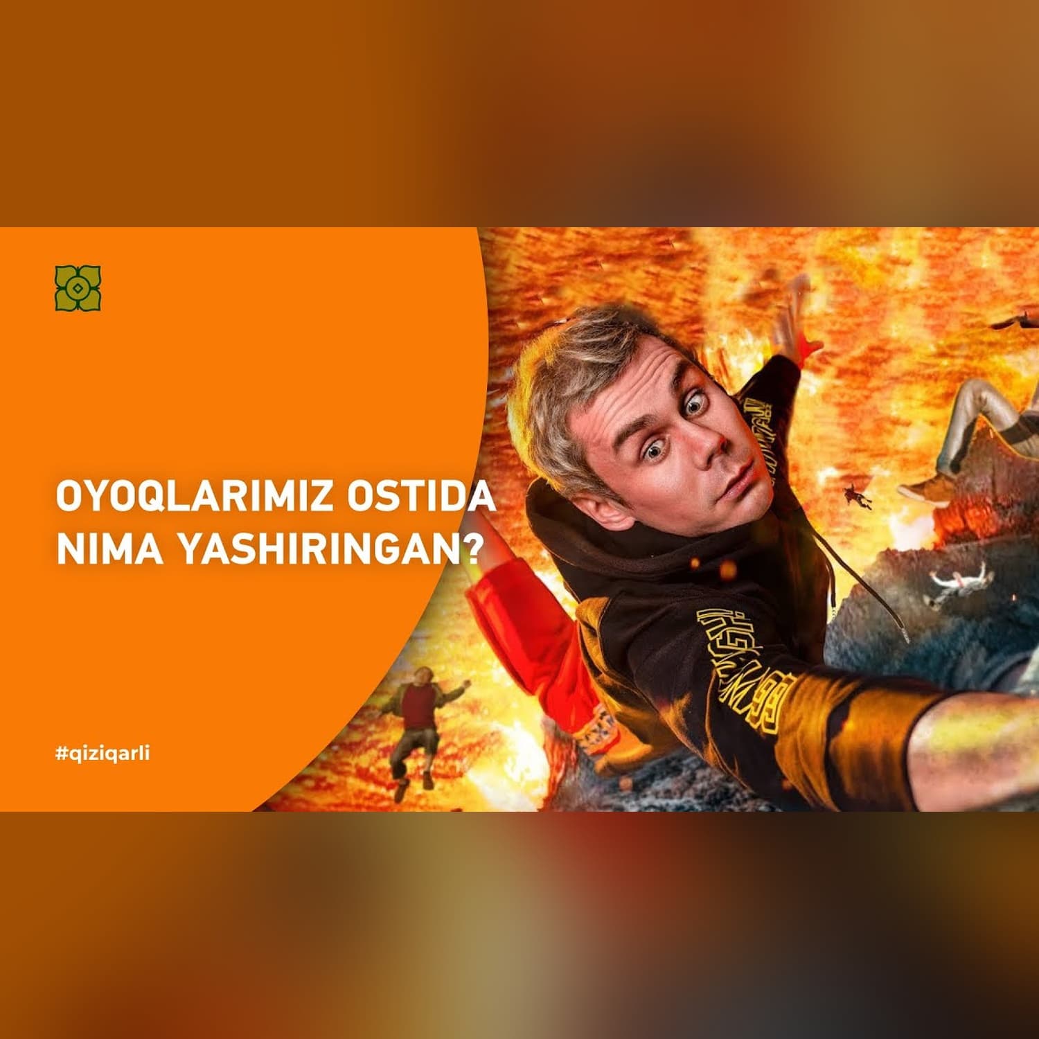 Yer sayyorasi. Oyoqlarimiz ostida nima yashiringan? Yadro, Yer qobog'i va zilzila. @Xurmomedia x @toplesofficial