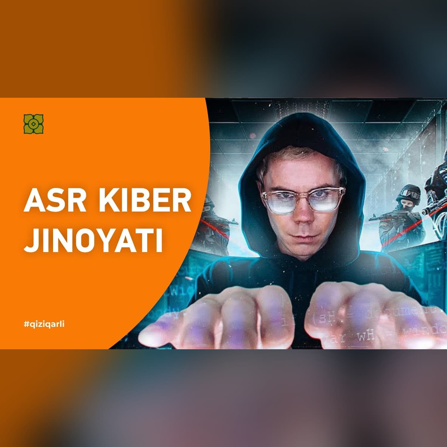 Asr kiber jinoyati. Tarixdagi eng yirik raqamli o’g’rilik. | @Xurmomedia x @toplesofficial