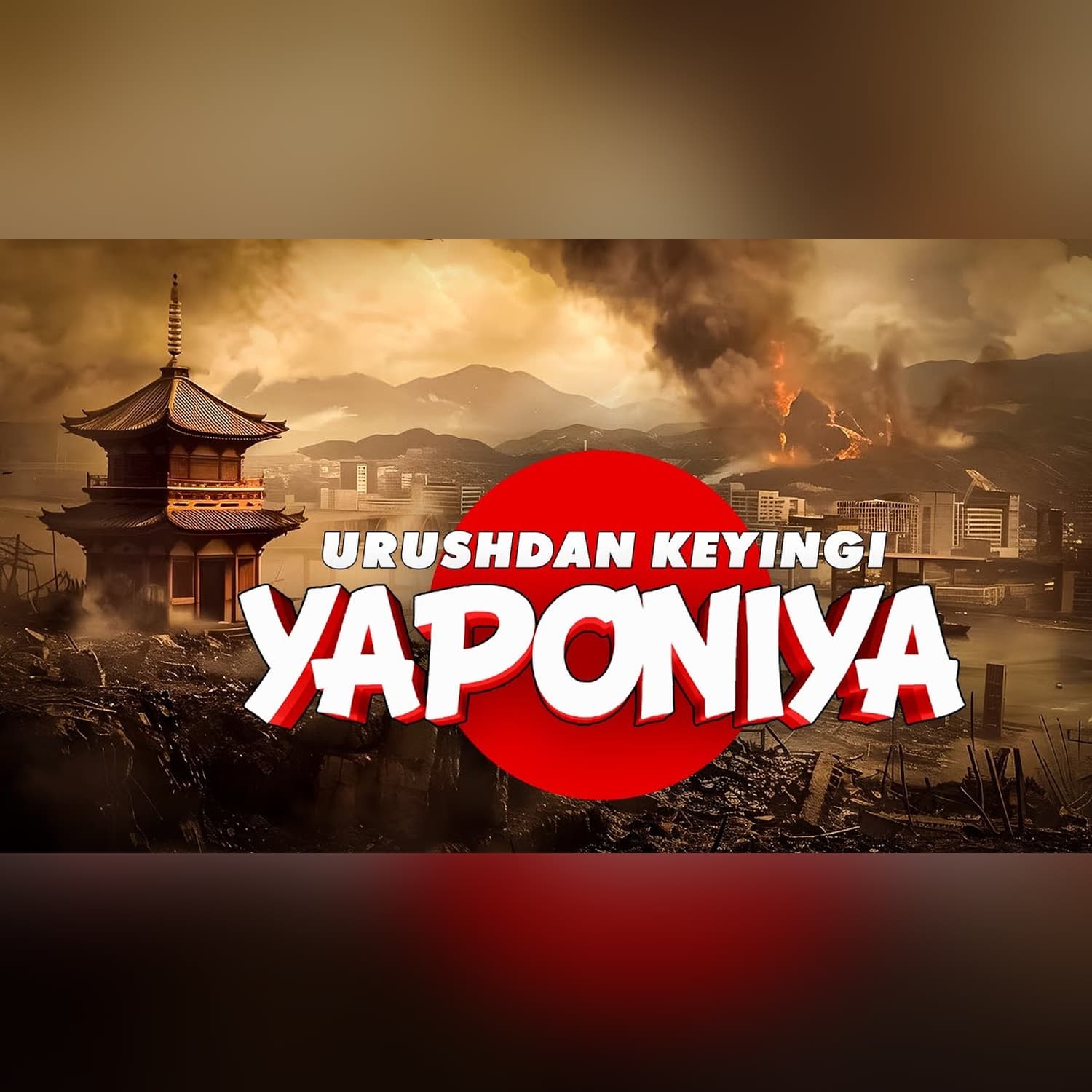 Urushdan keyingi Yaponiya | Tarix | Xuddi shunday