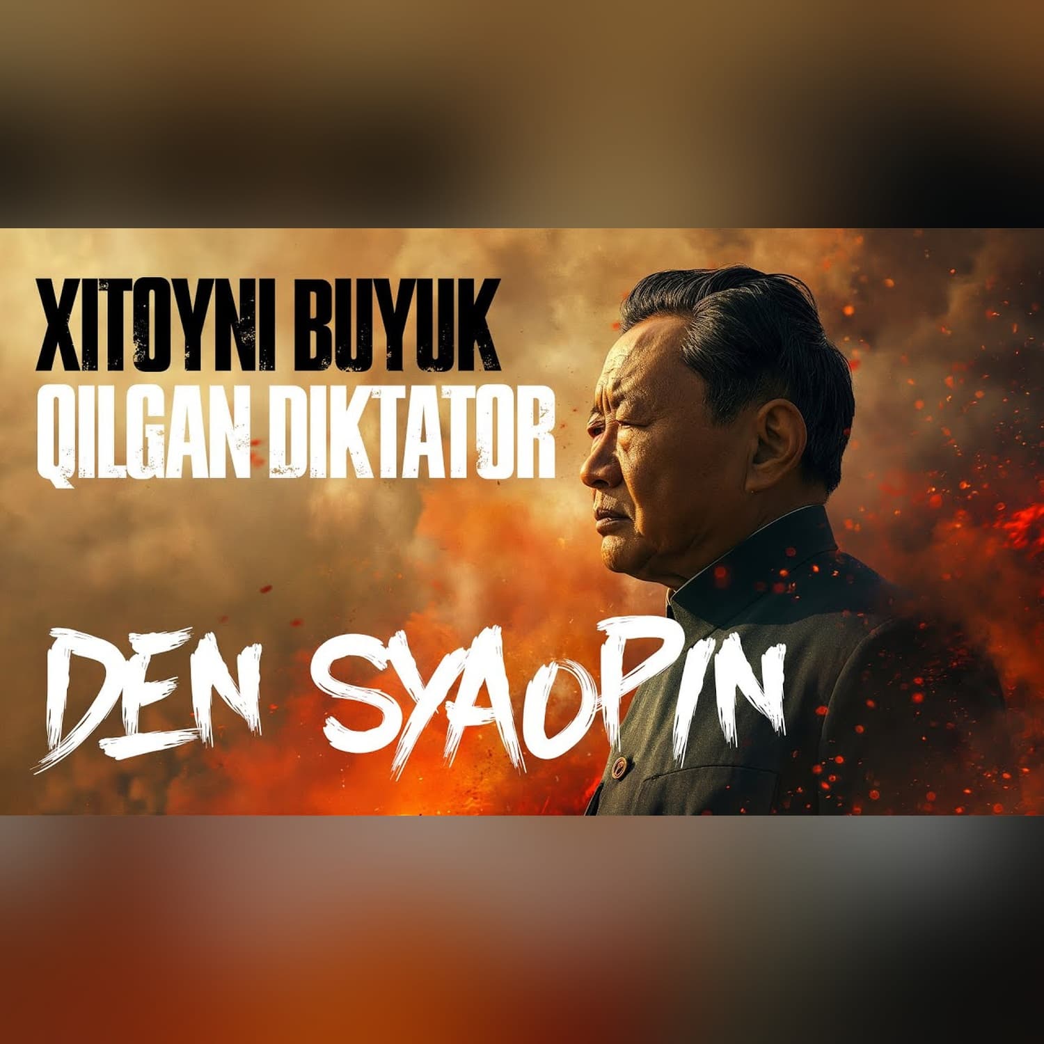 Xitoy qanday qilib AQShdan o'tib ketdi? | Tarix | Xuddi shunday