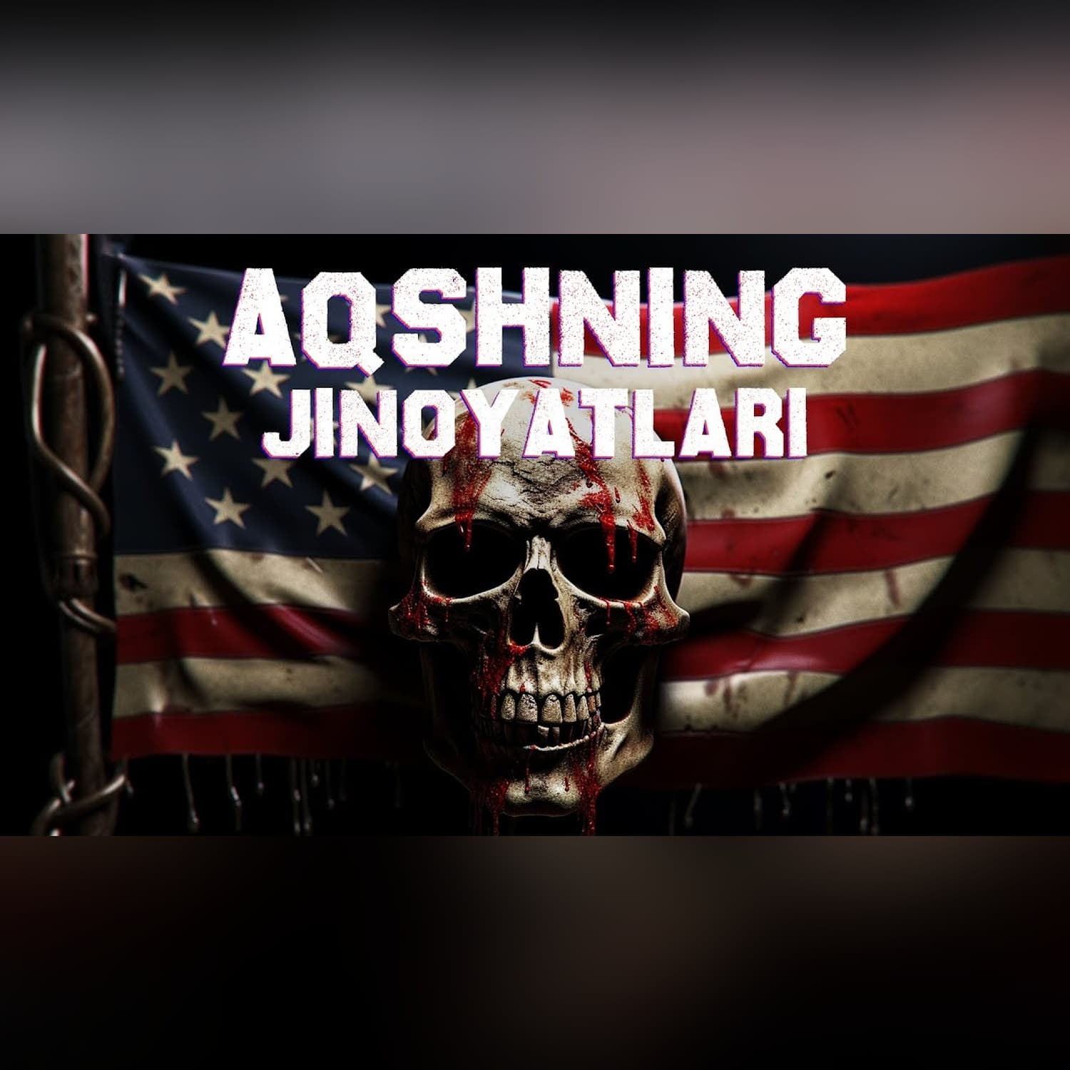 AQSH'ning jinoyatlarini fosh qilgan tashkilot | WIKILEAKS | Xuddi shunday