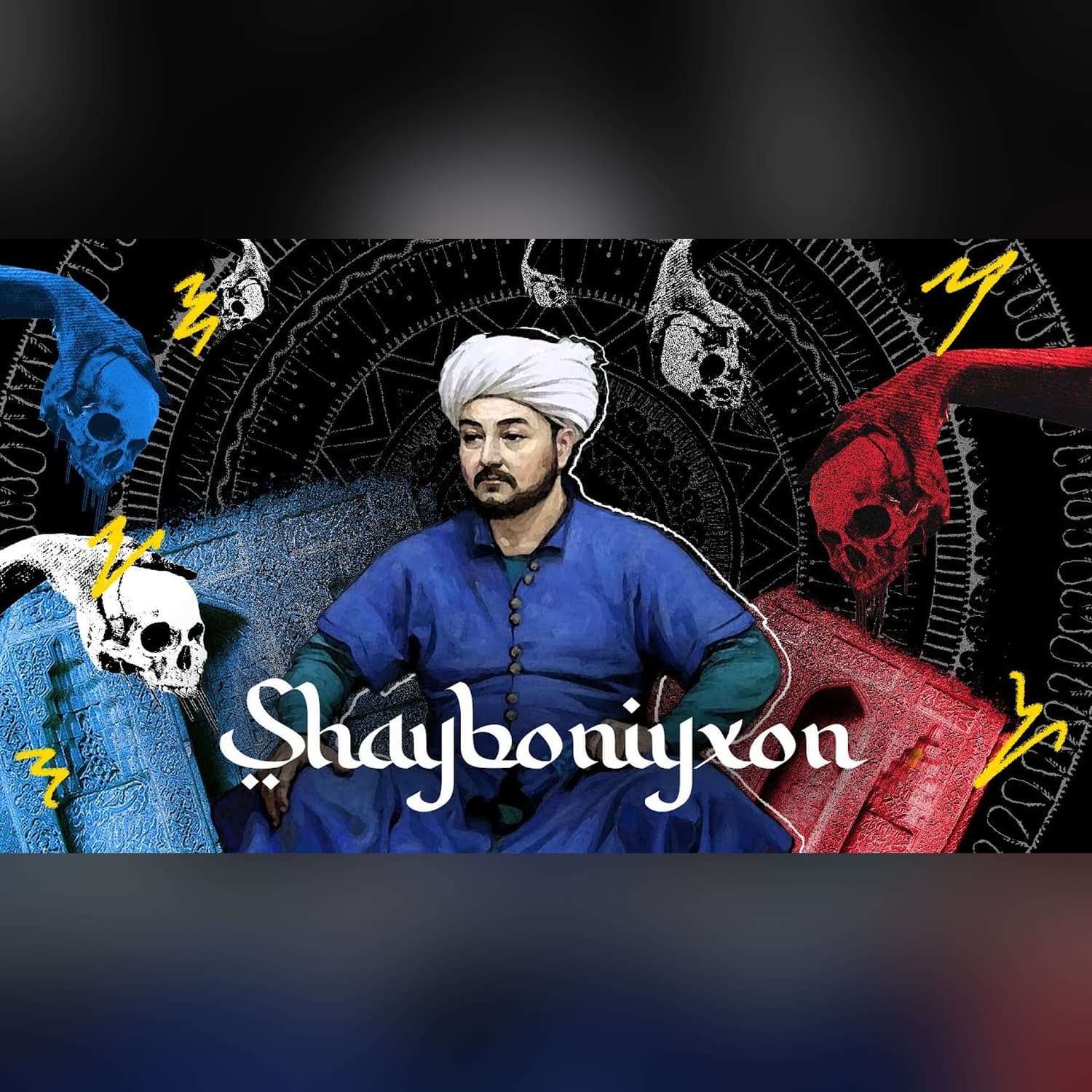 Shayboniyxon o'zbeklarning otasimi? ӏ Tarix ӏ Xuddi shunday