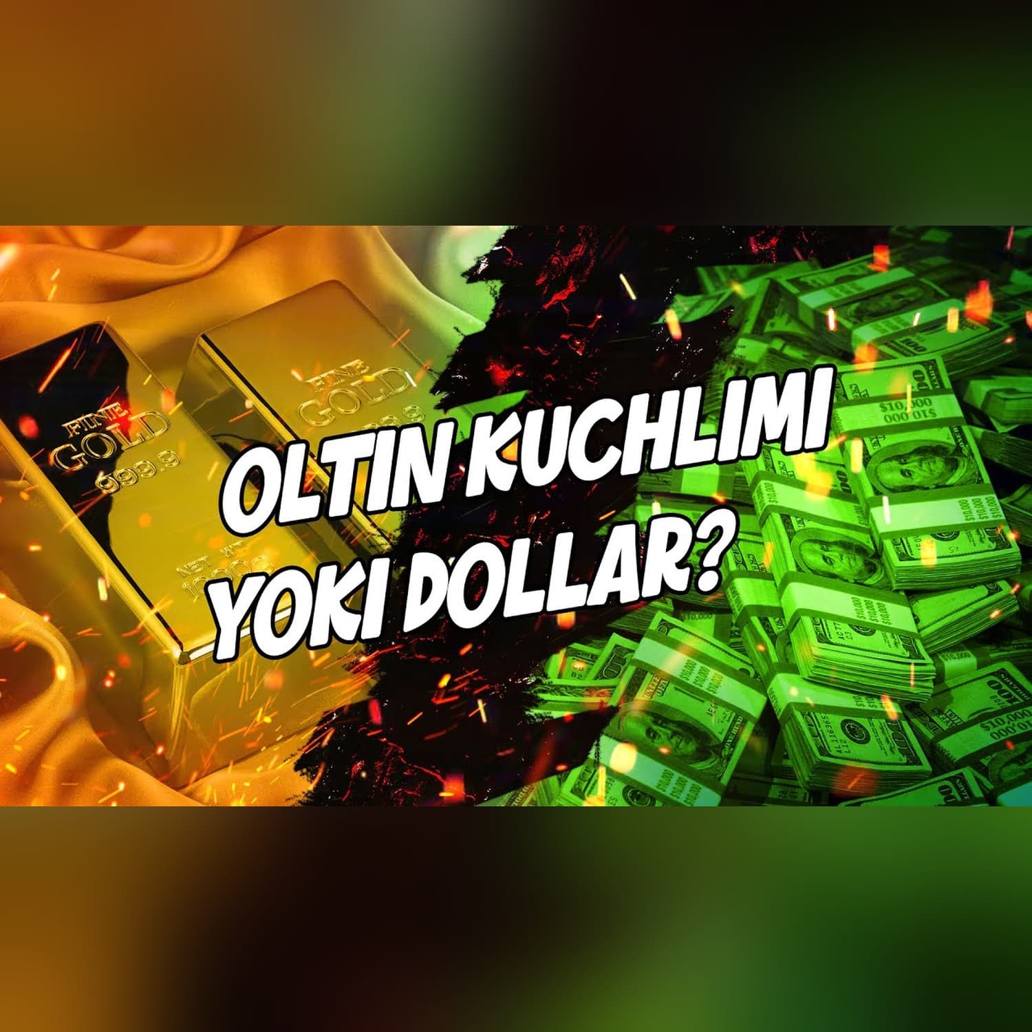 Nega xalqaro pul oltin emas dollar? | Iqtisodiyot | Xuddi shunday