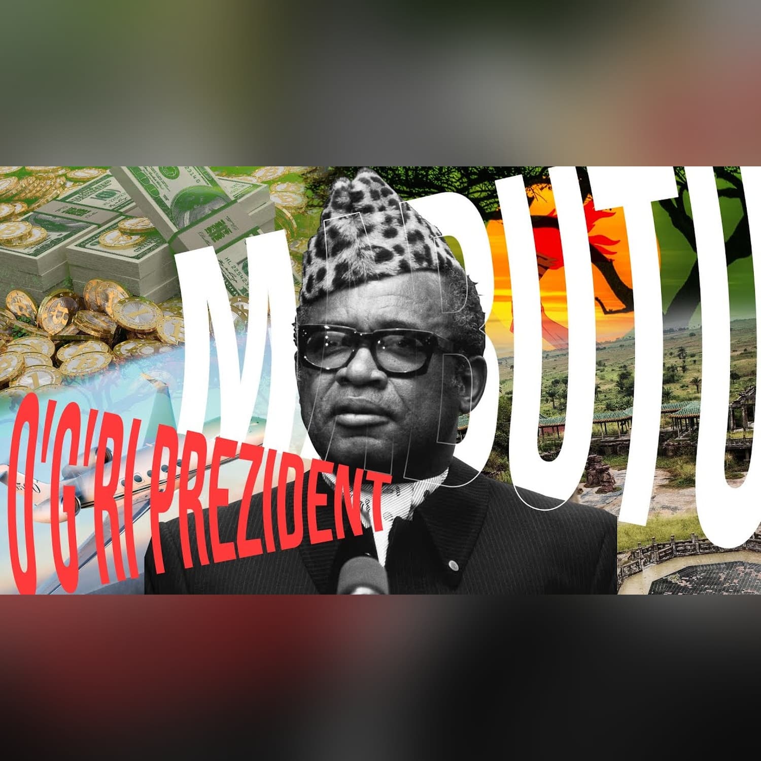 Mamlakatni vayron qilgan diktator – Mobutu | Xuddi shunday