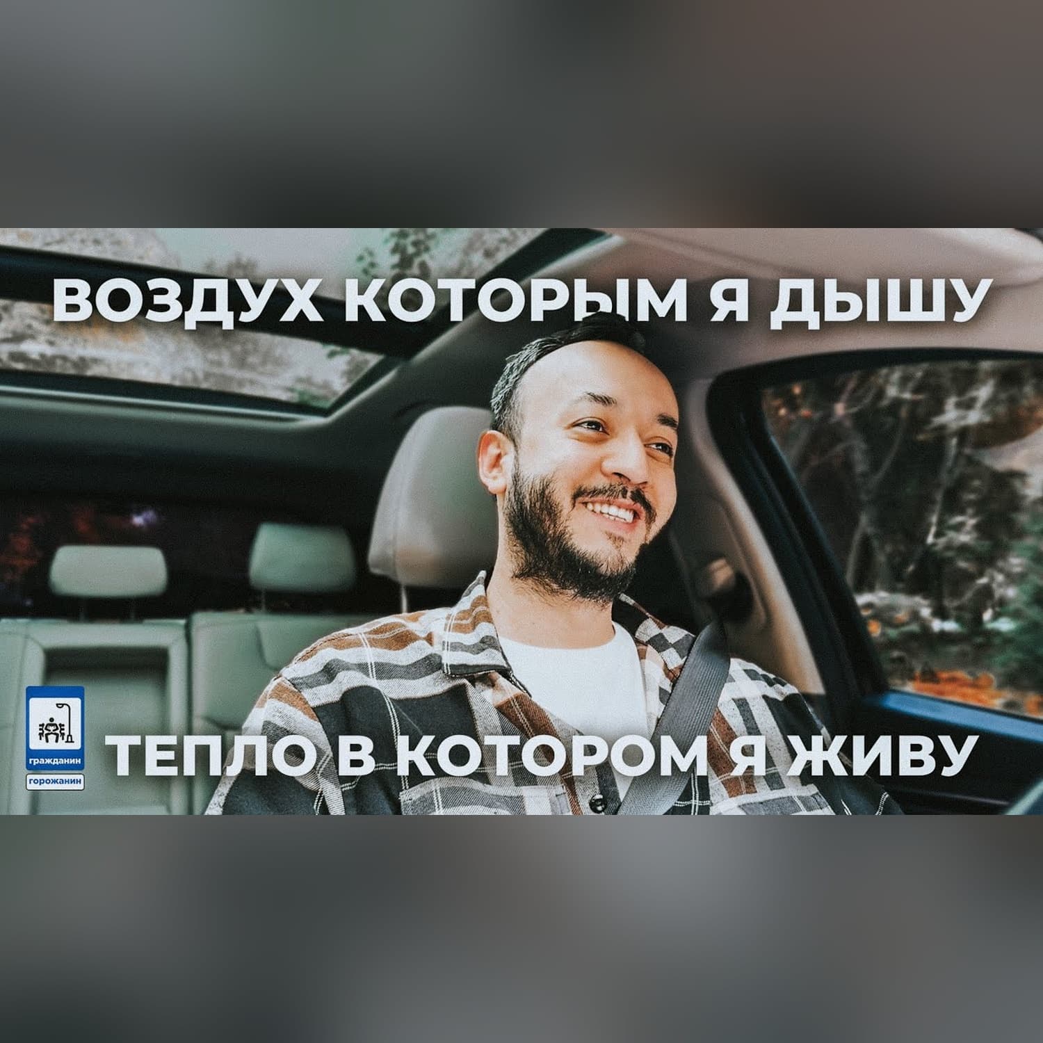 Воздушная тревога. Воздух в Ташкенте. Почему лучше не будет, или будет не скоро