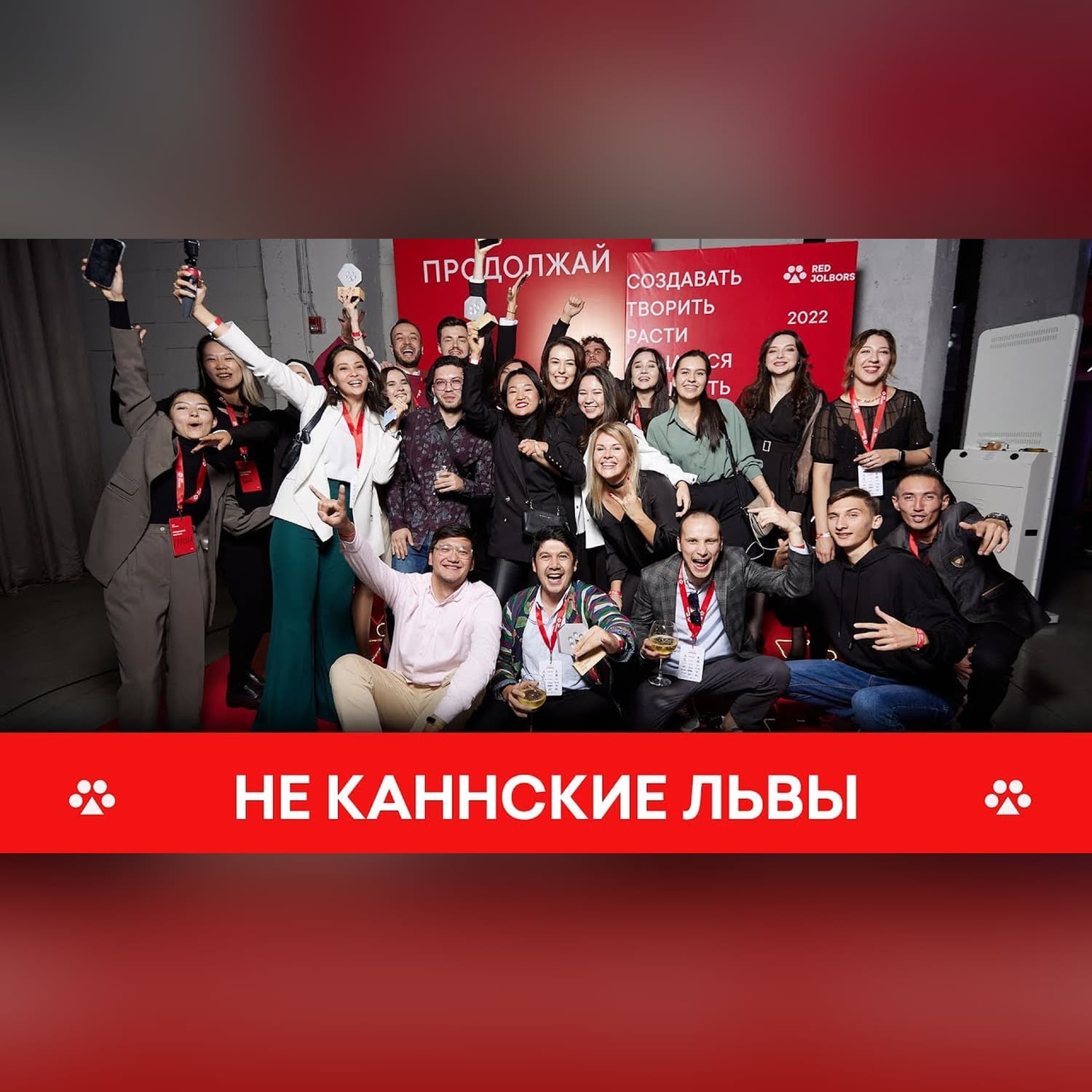 Red Jolbors, Алматы, Атмосфера фестиваля в Казахстане @feruzkhan_citizen