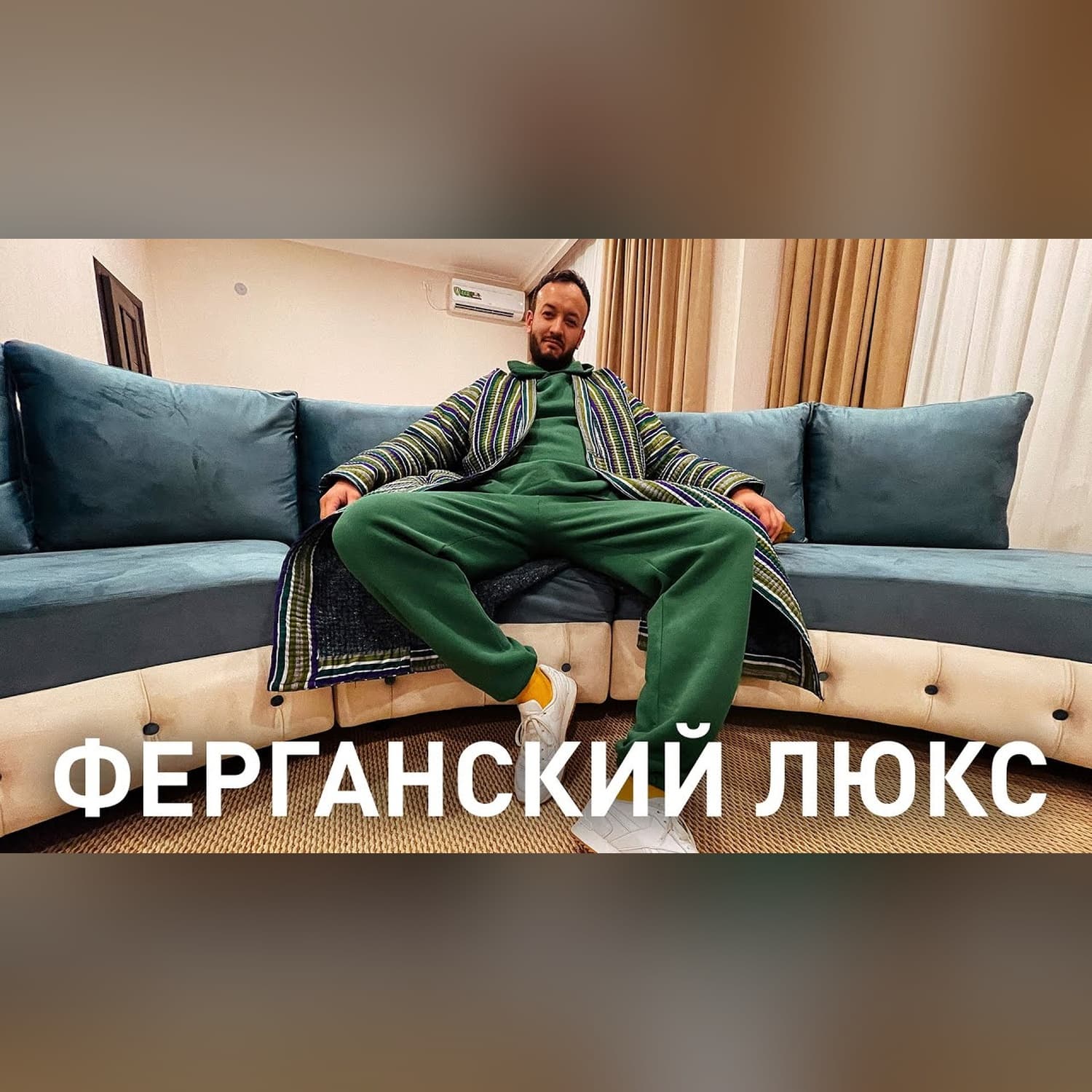 ORNAMENTS - Фергана, перевал Камчик, музей и коллекция советских тюбетеек | Гражданин Горожанин