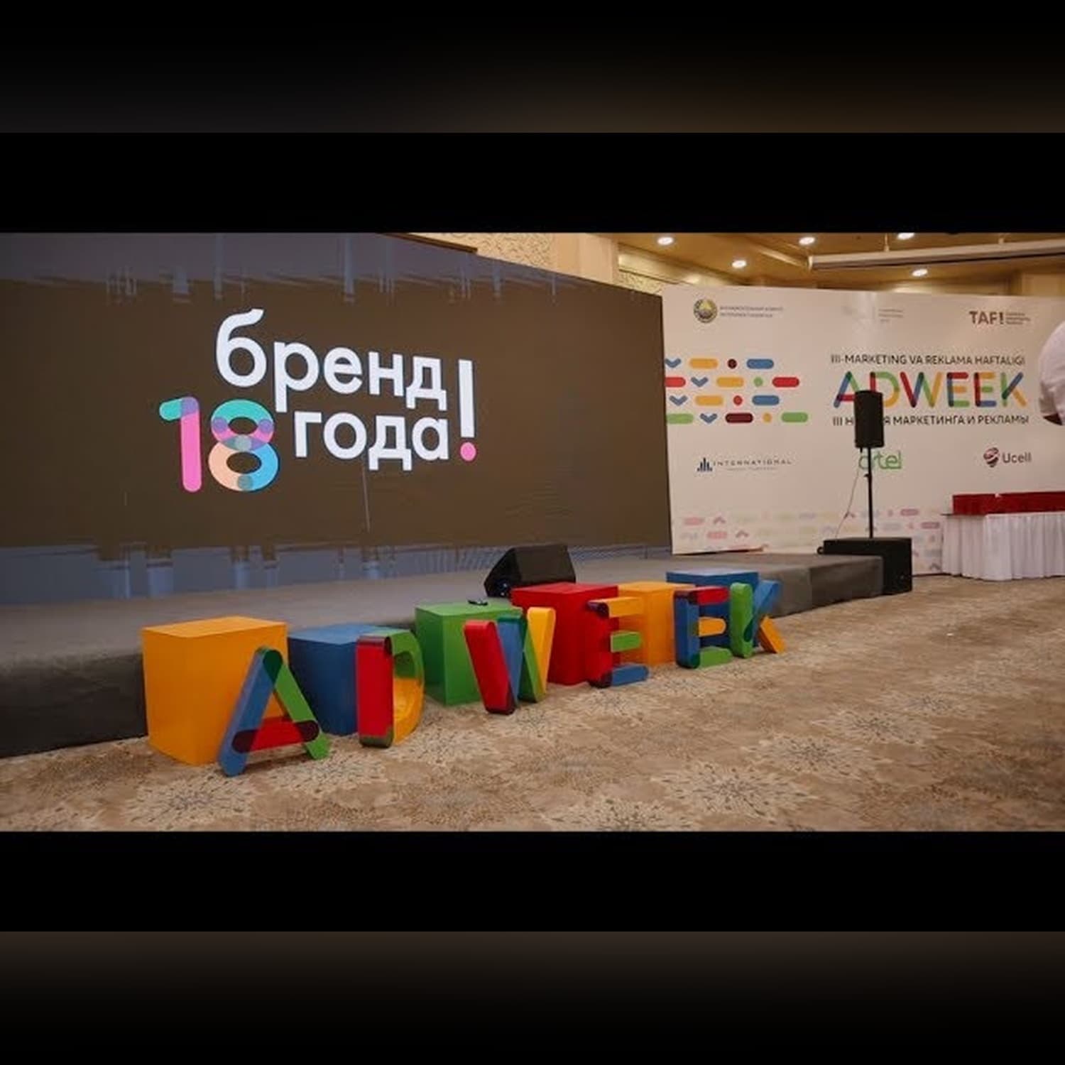 ГражданинГорожанин #50 - Узбекский флаг, Чинары за Ташкентом, ADWEEK, Федорив