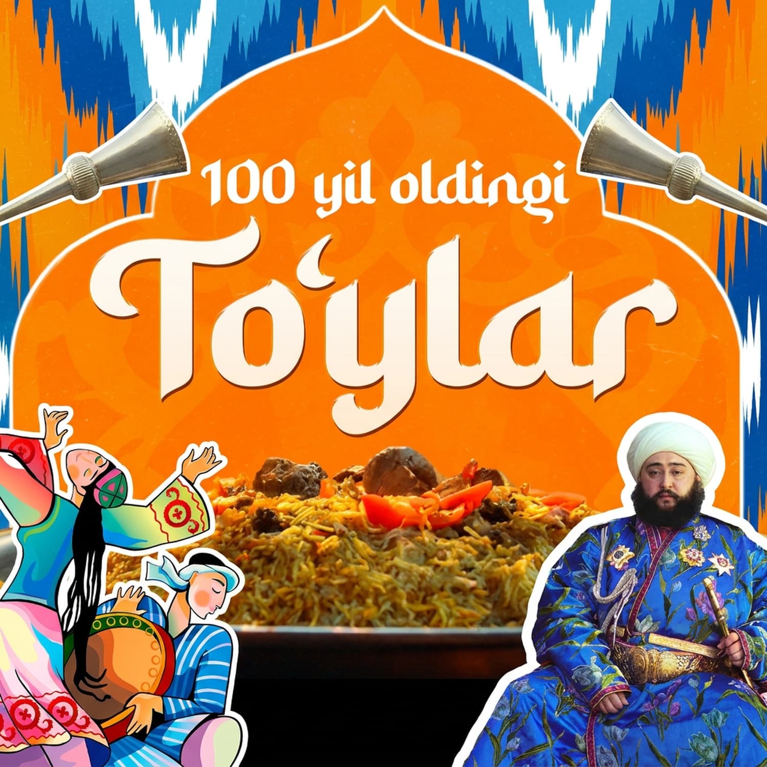 100 yil oldingi to'ylar tarixi | Nima o'zgardi? | TARIX RAKURSI | @Alimoff
