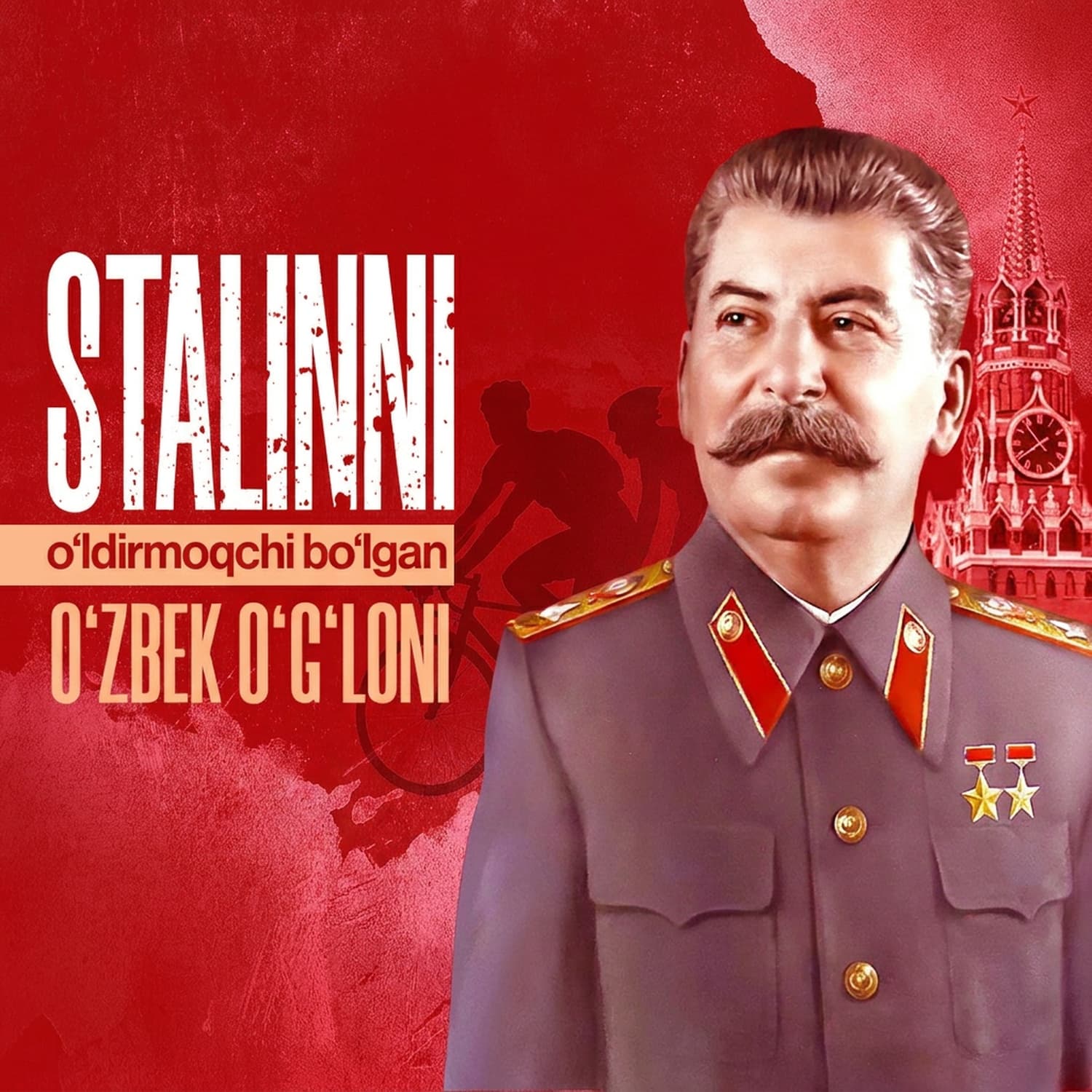 O'zbek o'g'loni Stalin hayotiga suiqasd qilganmi? | Xidoyat Inoyatov | U kim edi? |@Alimoff