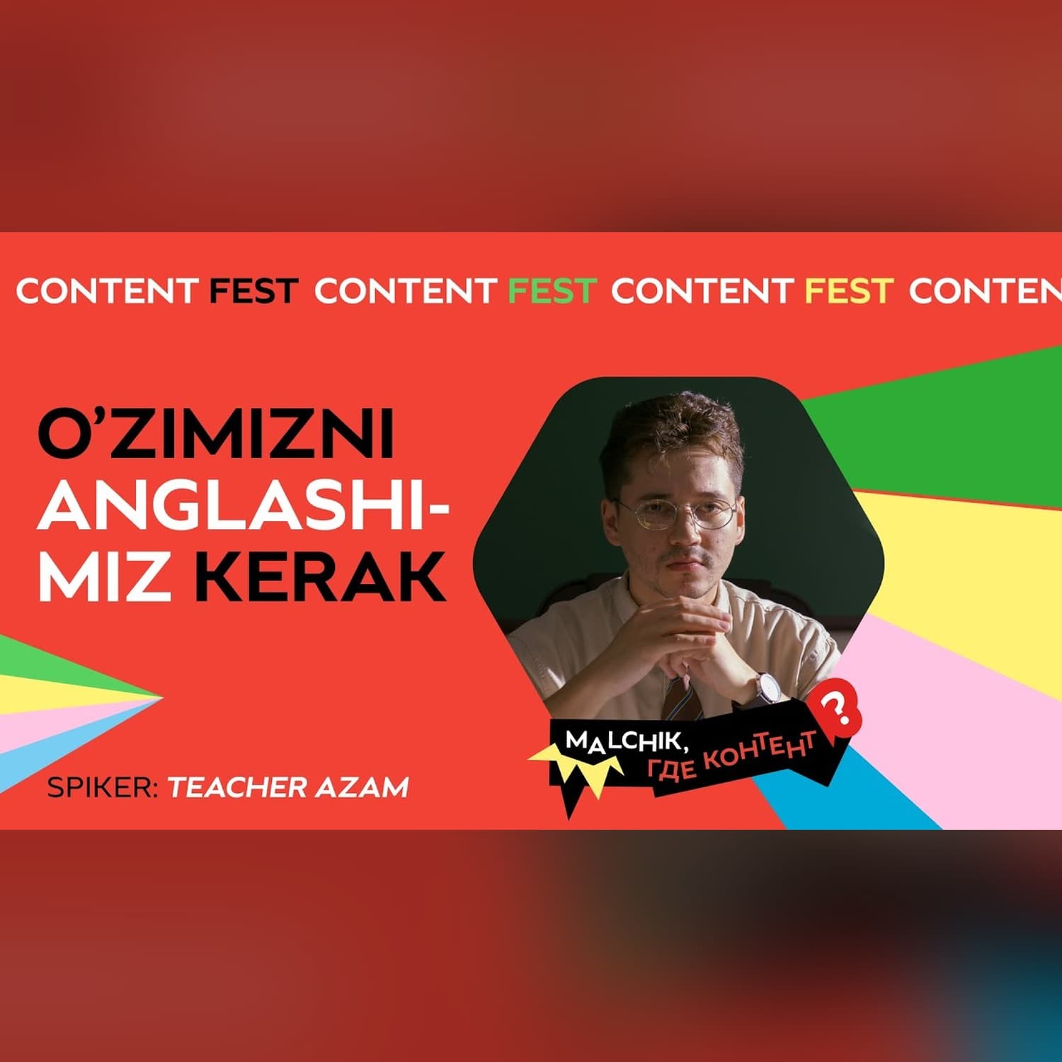 Saviyali kontentning maqsadi nima? | Teacher Azam | Content Fest