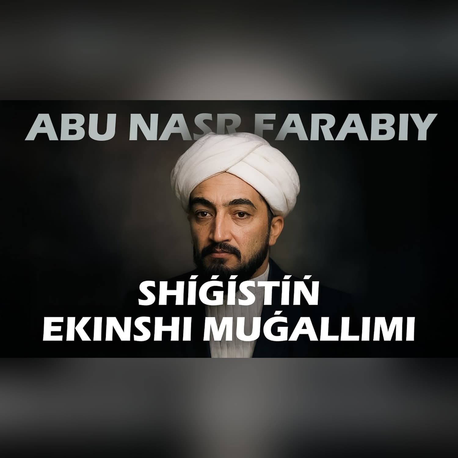 Abu Nasr Farabiy - Shıǵıstıń ekinshi muǵallimi @Jayhun_kr