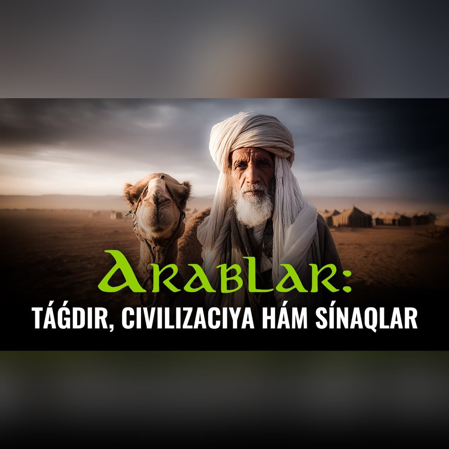 ARABLAR: TÁǴDIR, CIVILIZACIYA HÁM SÍNAQLAR @Jayhun_kr