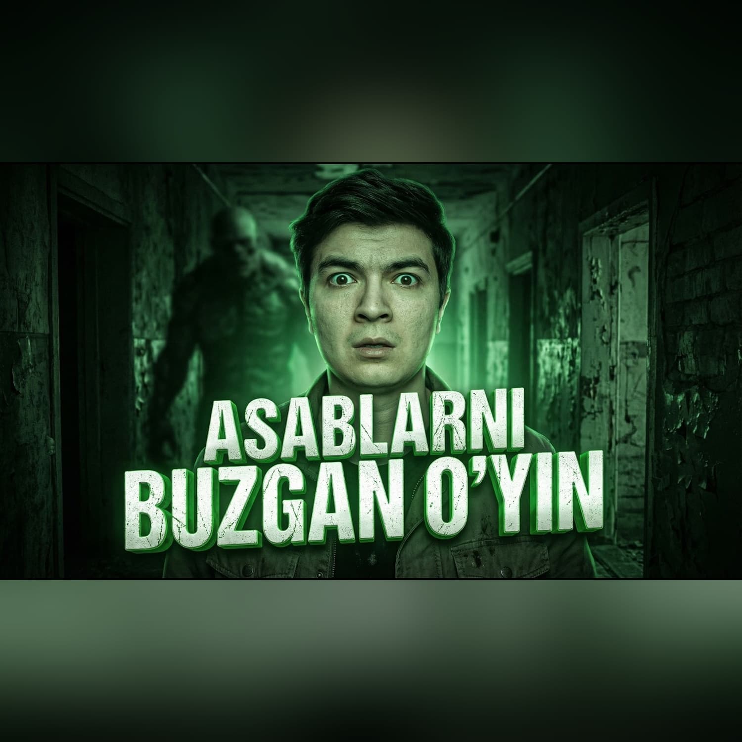 Nega OUTLAST hali ham eng zo'r xorror o'yin? | O'yin tarixi va to'liq obzor @GRONTMC