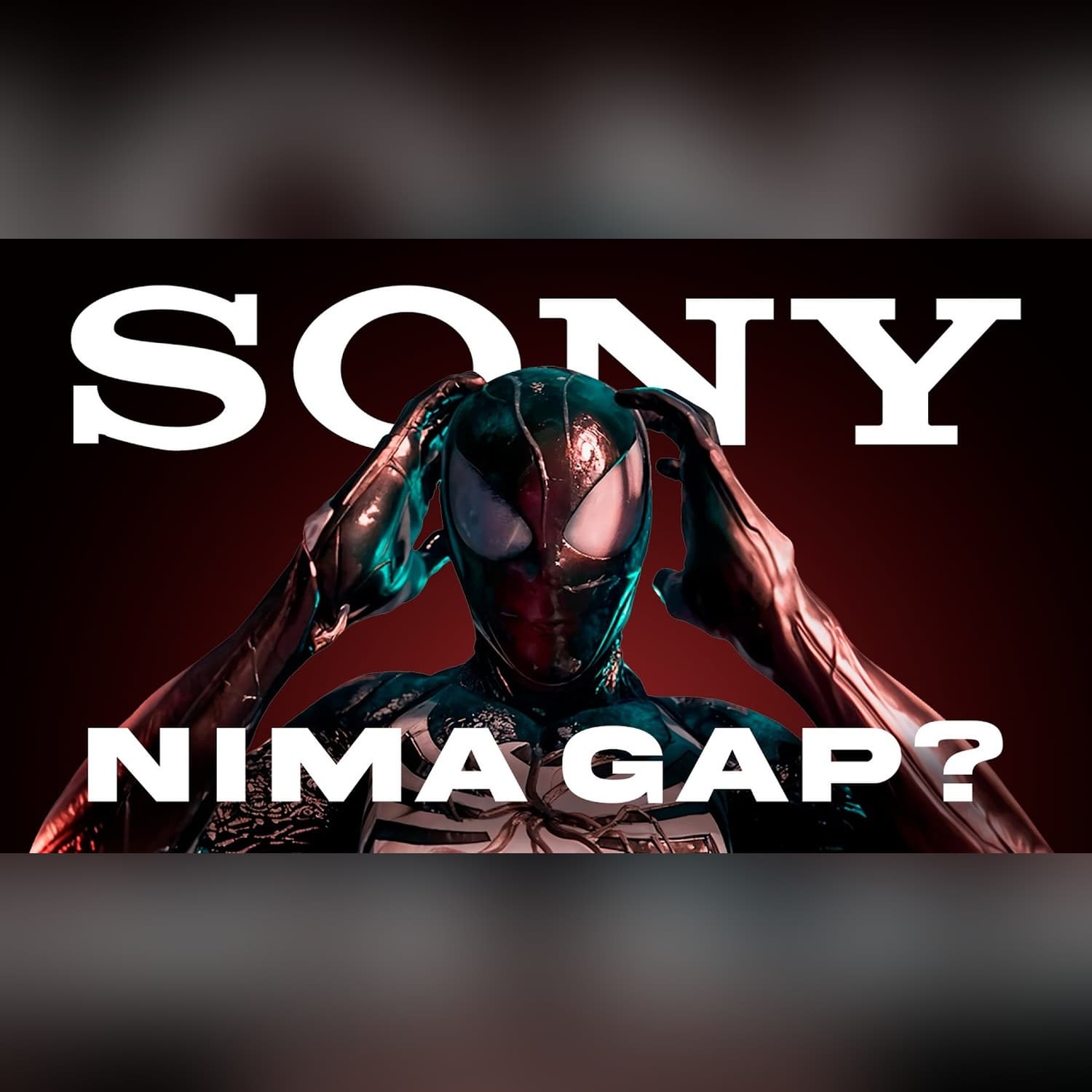 Spider man 2 eng yomon pc port - Sonyda muammolar? @GRONTMC x @KIBERUZ