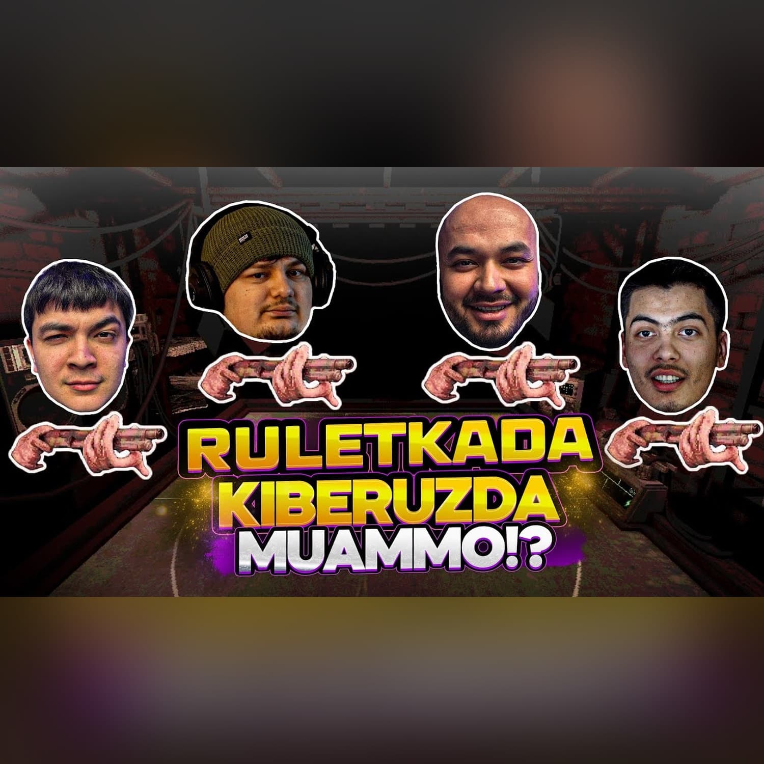 KIBERUZ VA TEXNOPLOV JAMOASI BUCKSHOT RULETKASIDA  | @KIBERUZ x @farizabduraimov x @GRONTMC