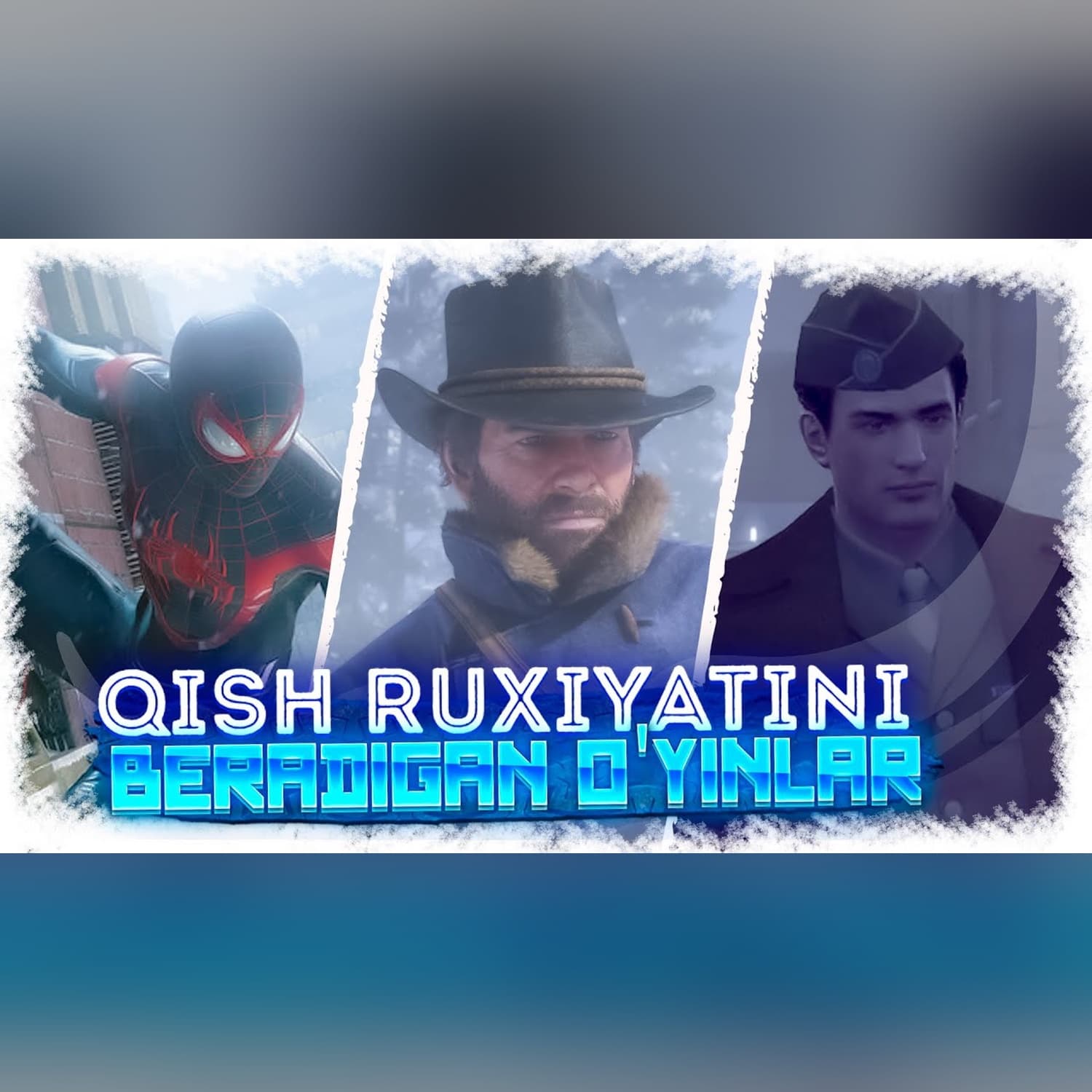 Qish Kayfiyatini Beradigan Top O’yinlar | @KIBERUZ x @farizabduraimov