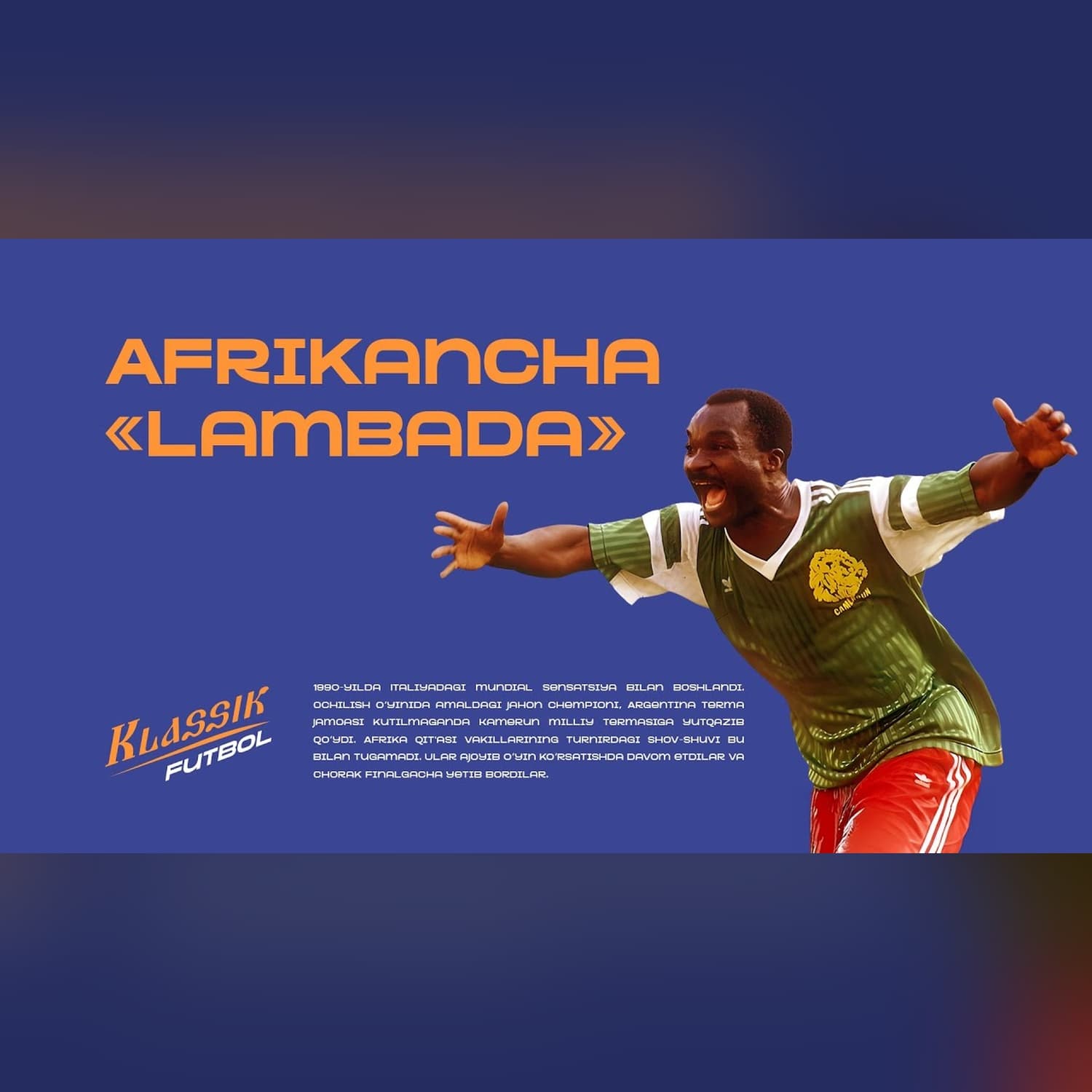 JCH-1990: KAMERUN, ROJE MILLA VA AFRIKANCHA “LAMBADA”. 1990-yi;da Kamerun jamoasi sensatsiya qildi