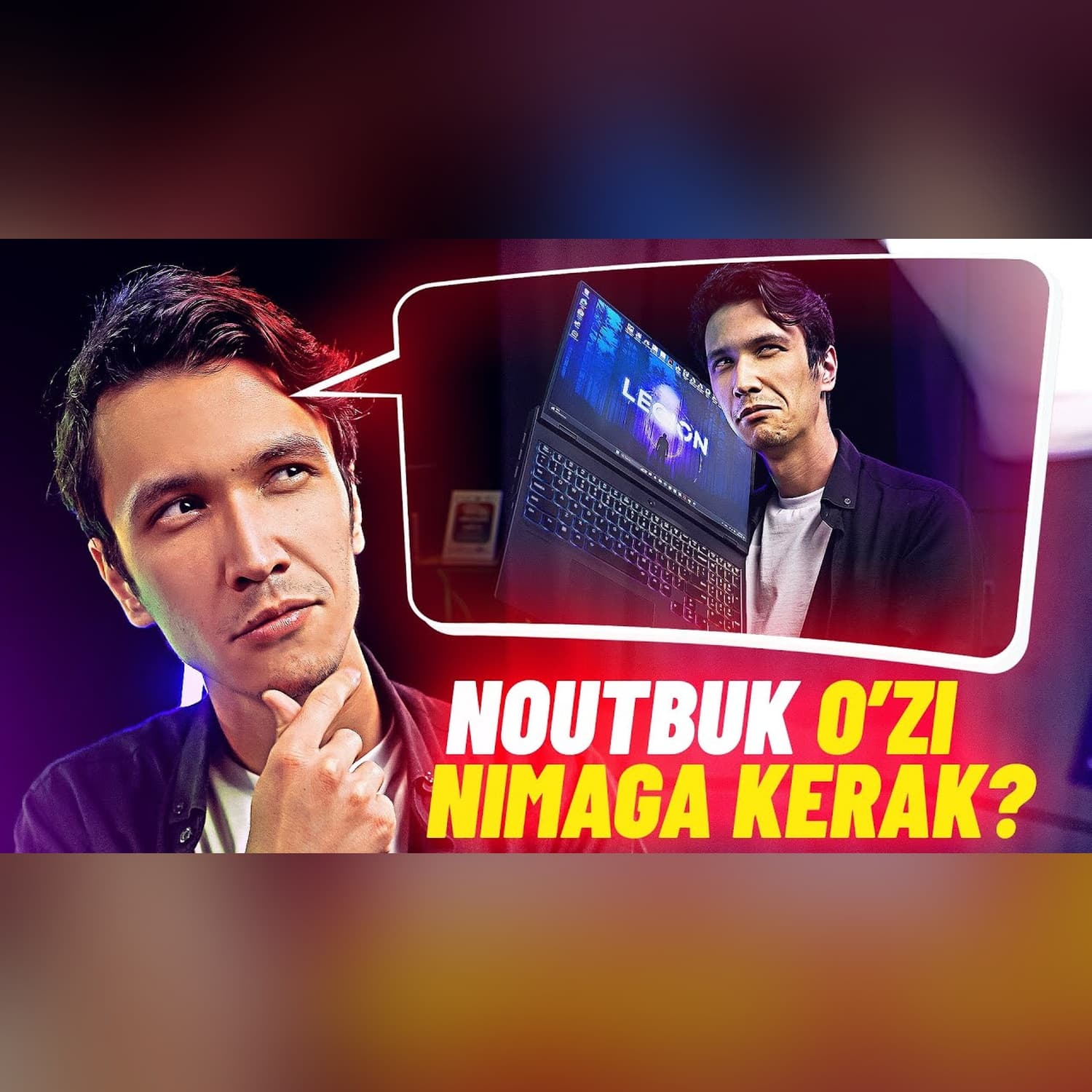Noutbuk o'zi nimaga kerak? | KiberUz x @KUNDUZIY