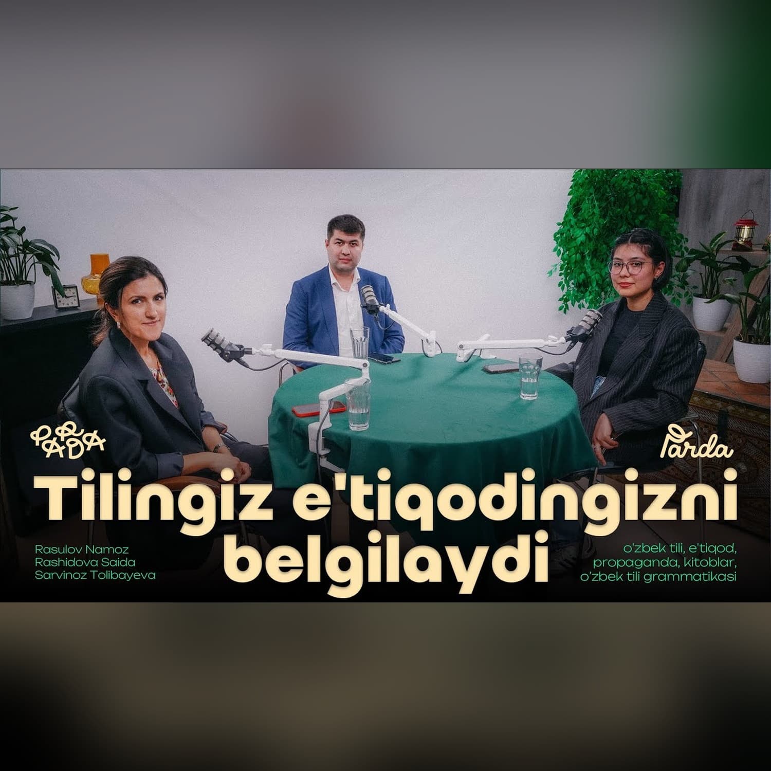 O'ZBEK TILIDA GAPIRISH - ENDI "CHALLENGE" BO'LIB QOLDIMI? | PARDA PODCAST