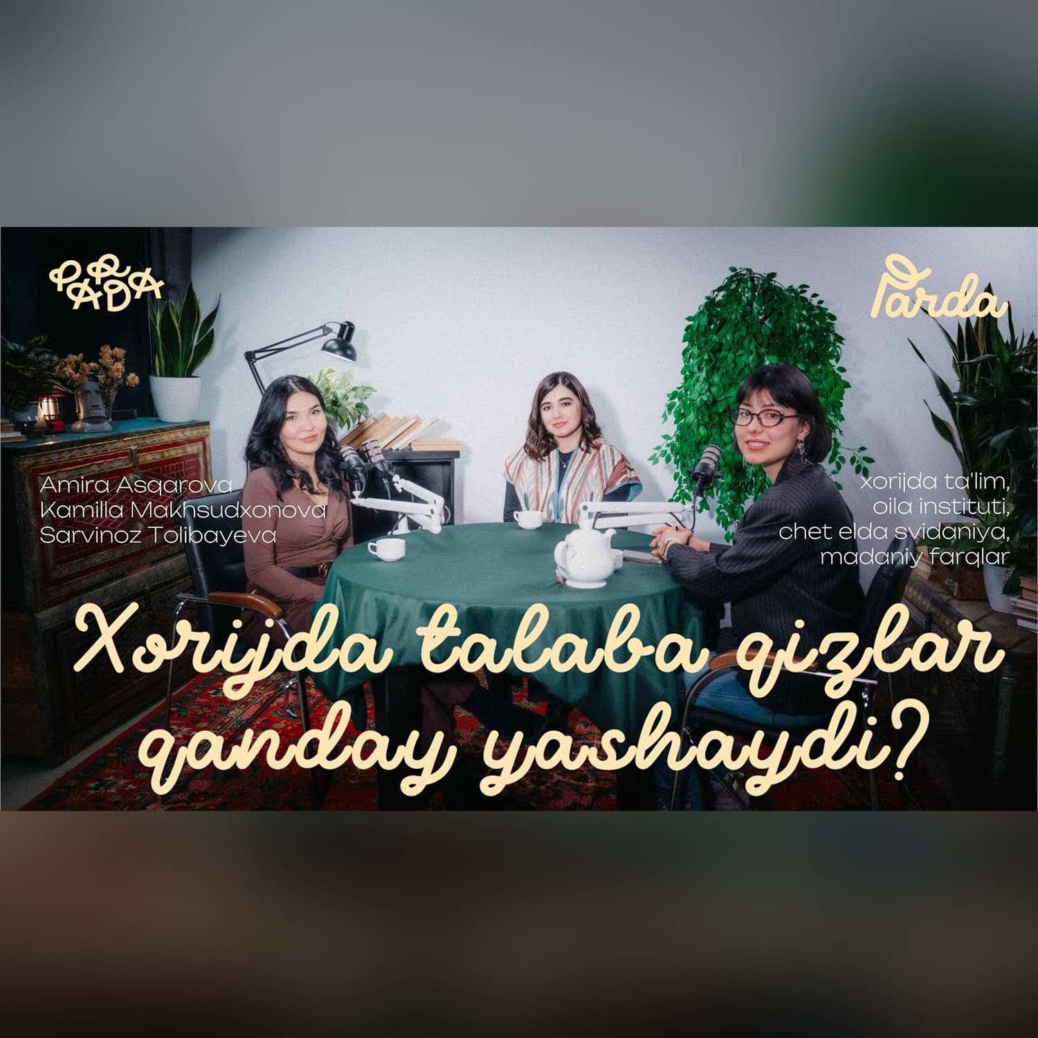 XORIJDA TALABA QIZLAR QANDAY YASHAYDI?  | PARDA PODKAST