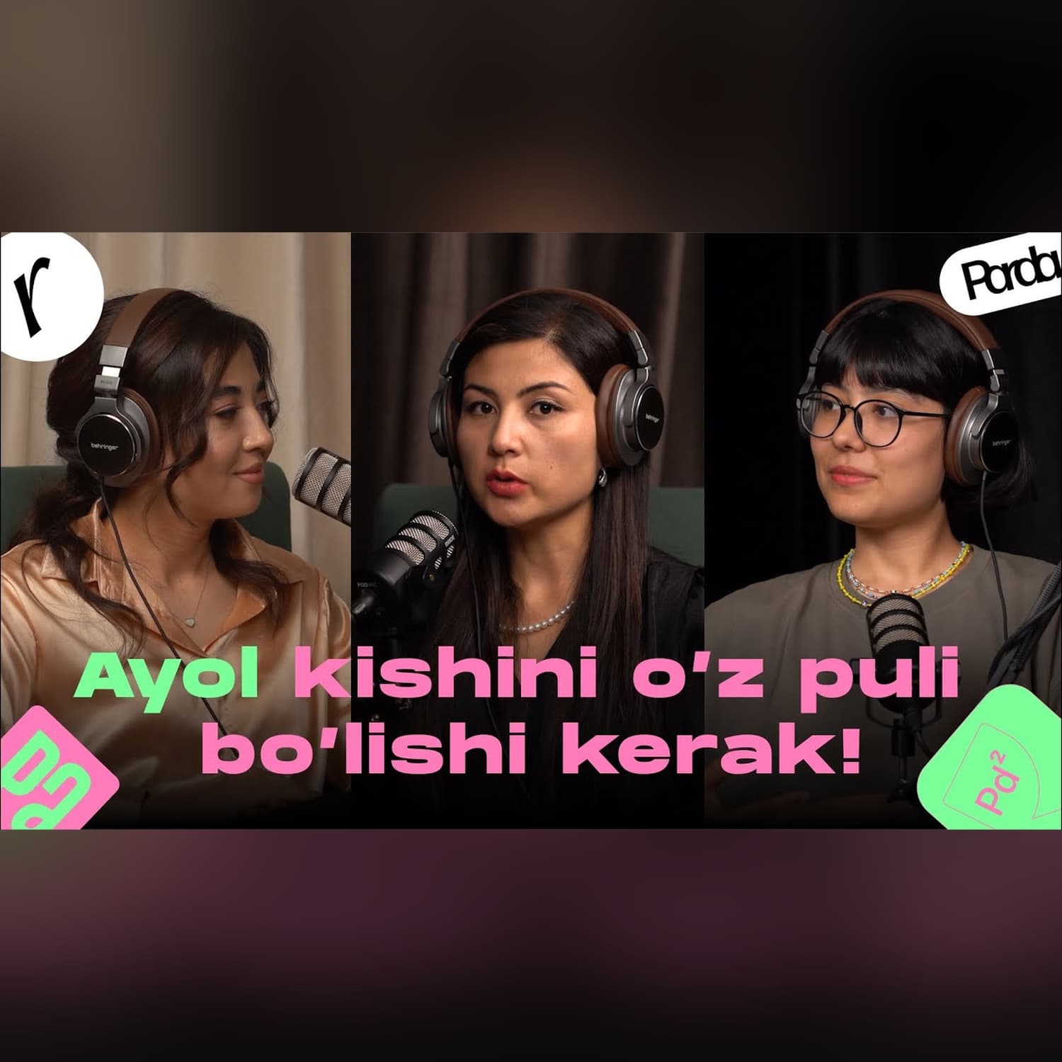Ayol kishini o'z puli bo'lishi kerak! | Parda podcast