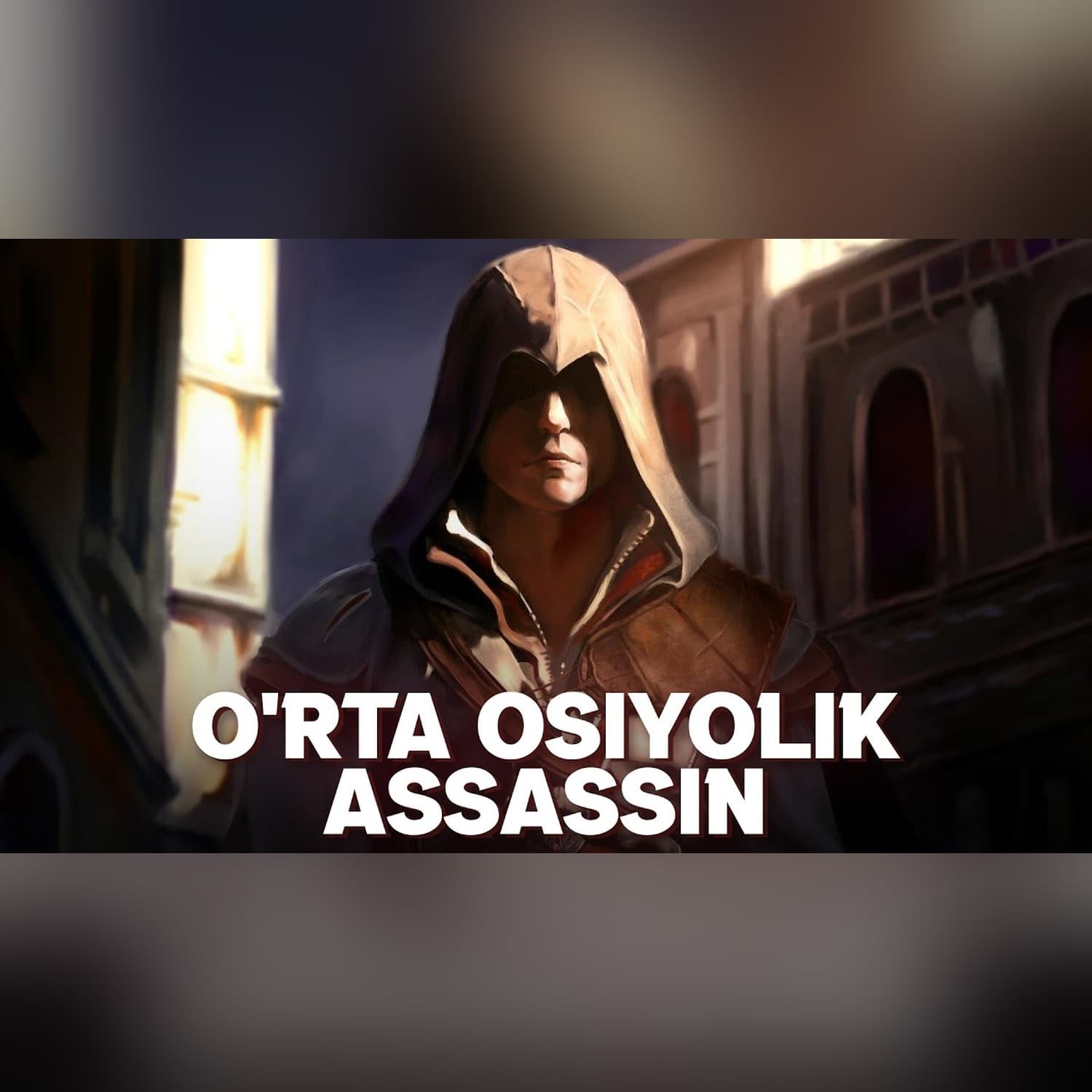 "Assassin’s Creed" - o'zbek tilidagi (sifatli) obzor [o'yin tarixi] | KiberUz