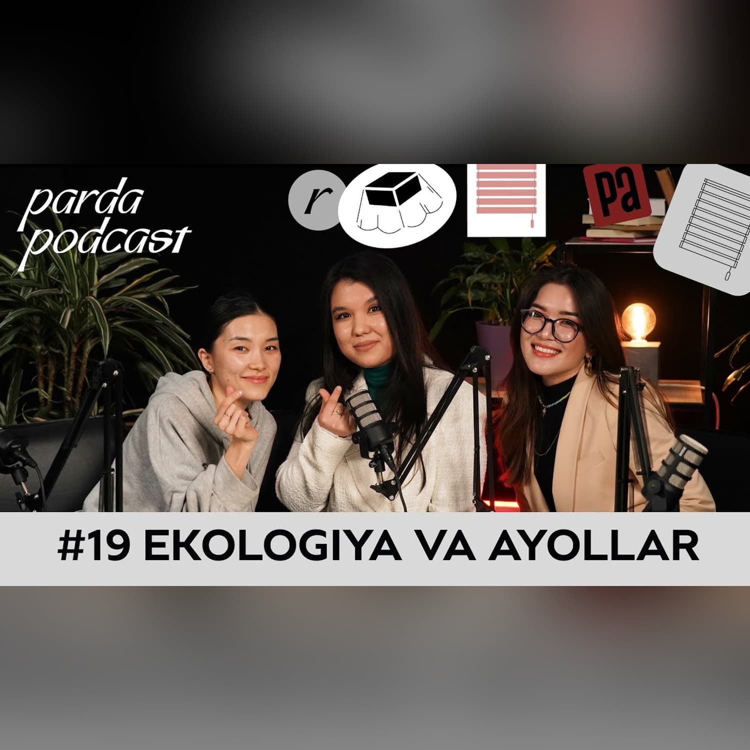 Ekologik muammolar doim bo'lgan... | G.Jadigerova, F.Choriyeva, M.Xushvaqtova | Parda Podcast
