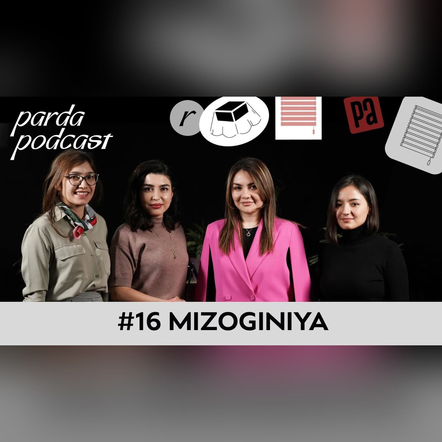 Ayollarga nisbatan nafrat | K. Aliyeva, D. Kurolova, D. Arabjanova, D. Haydarova | Parda Podcast