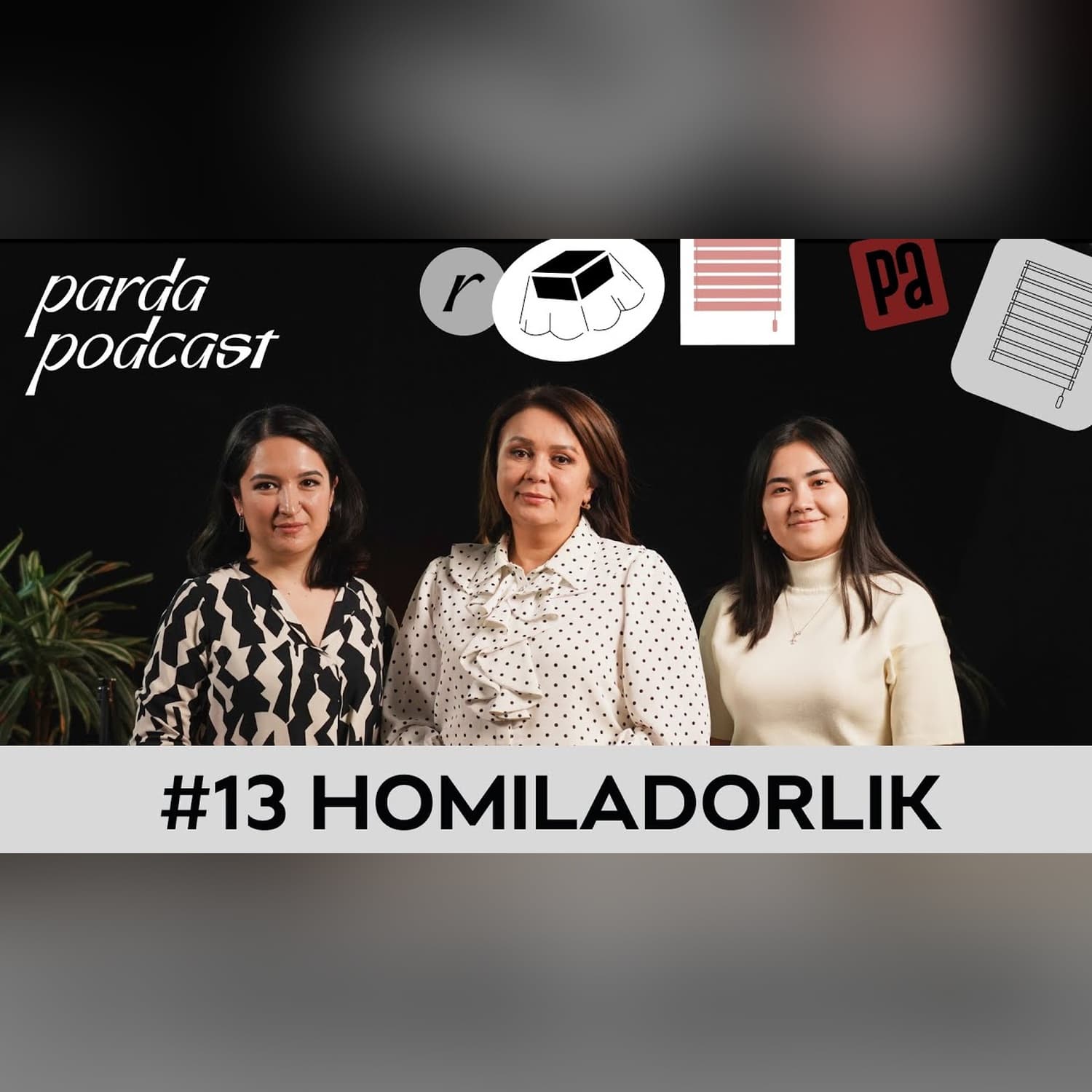 Homilador ayollarga maslahatlar | N. Sidikova, U. Abdullayeva, M. Mamirova | Parda Podcast