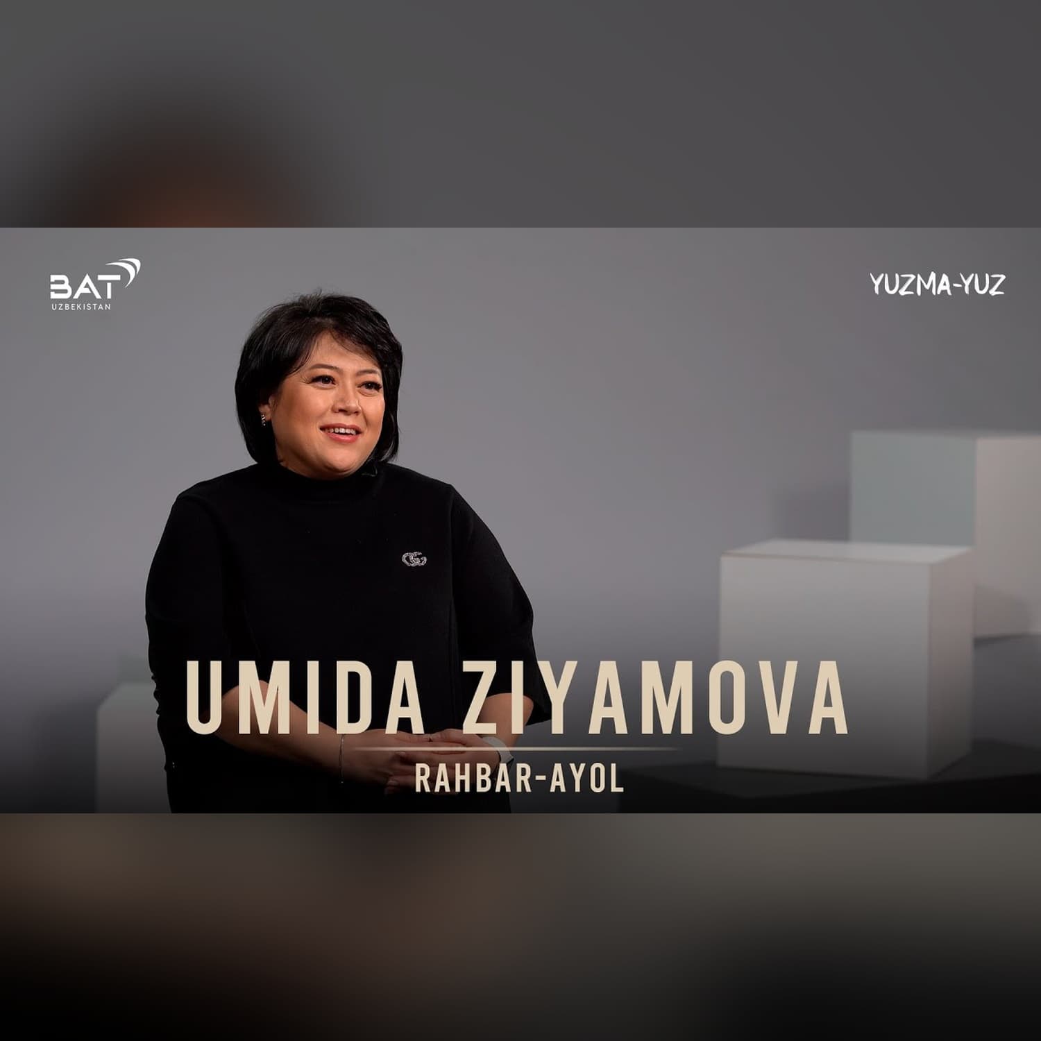 Ilm olishdan to’xtamaydigan rahbar-ayol Umida Ziyamova bilan suhbat | Yuzma-yuz