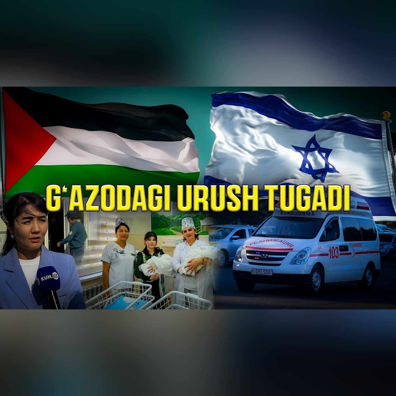 G'azodagi urush, Metroda tug'ilgan chaqaloq, Shantaj qilingan direktor | Plossla