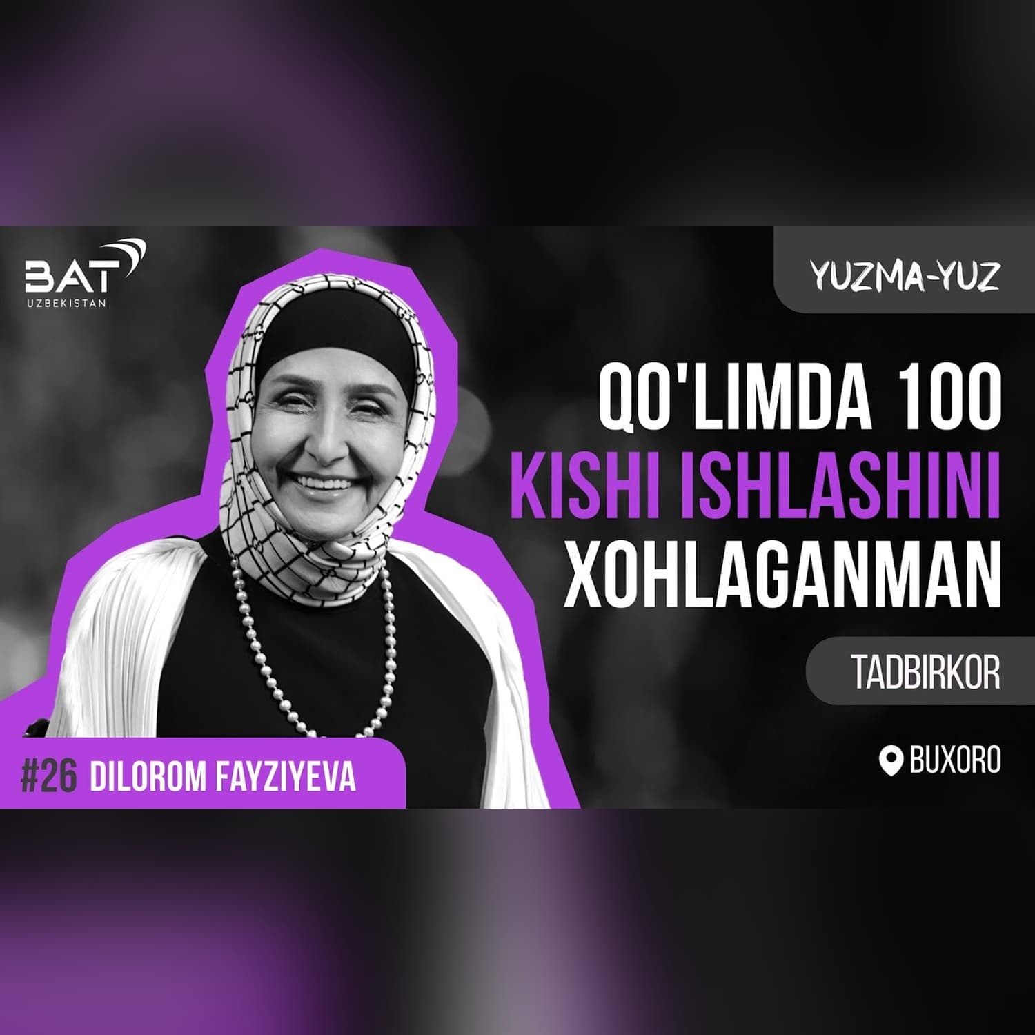 Talabalarga investitsiya kirituvchi tadbirkor | Dilorom Fayziyeva | Yuzma-yuz