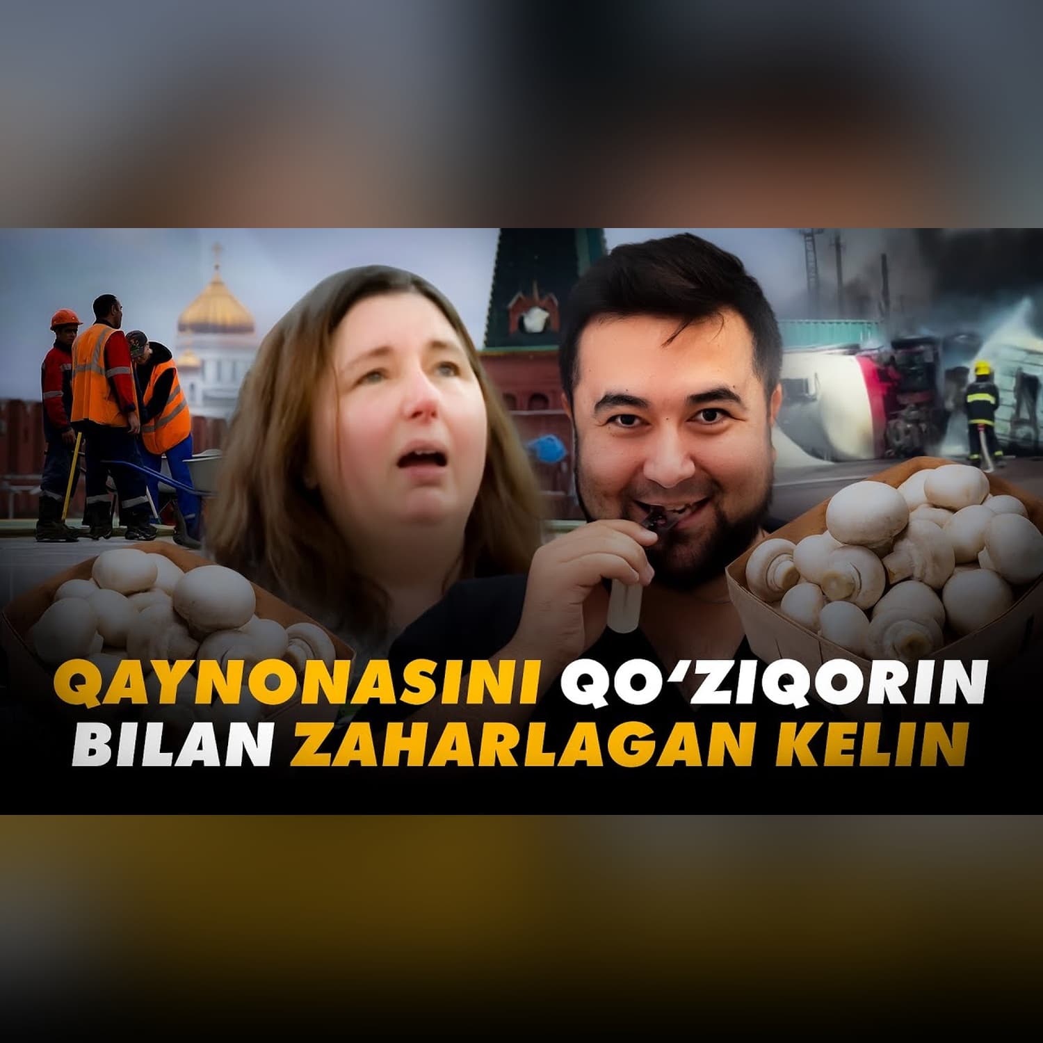 Qaynonani zaharlagan kelin, Angrendagi avariya, Iphone 17 | Bekmirza Rashidov | Plossla