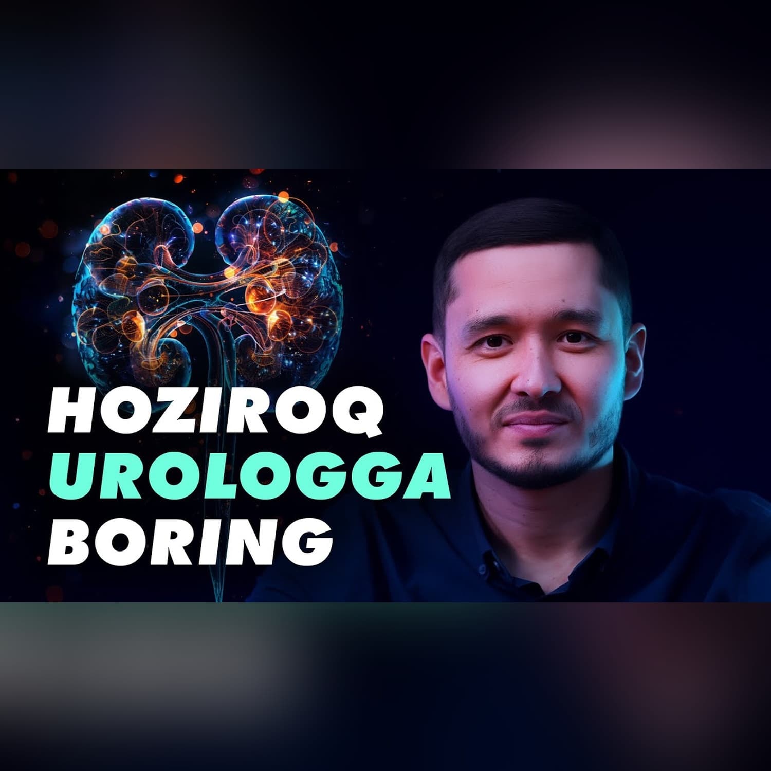 Jinsiy Olatga Protez: Afzalliklari, Xavflari va Haqiqat  | Urolog Bobur Mamadaliyev | Plossla