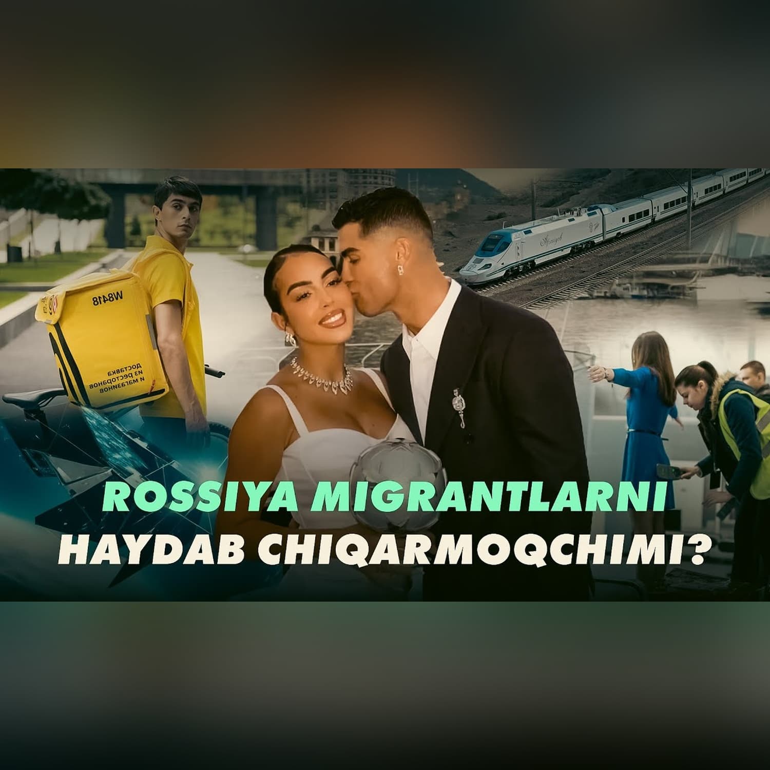 Afrosiyob halokati, Jinsiy a'zosida oltin olib o'tishga uringan ayol, Kuryer migrantlar | Plossla