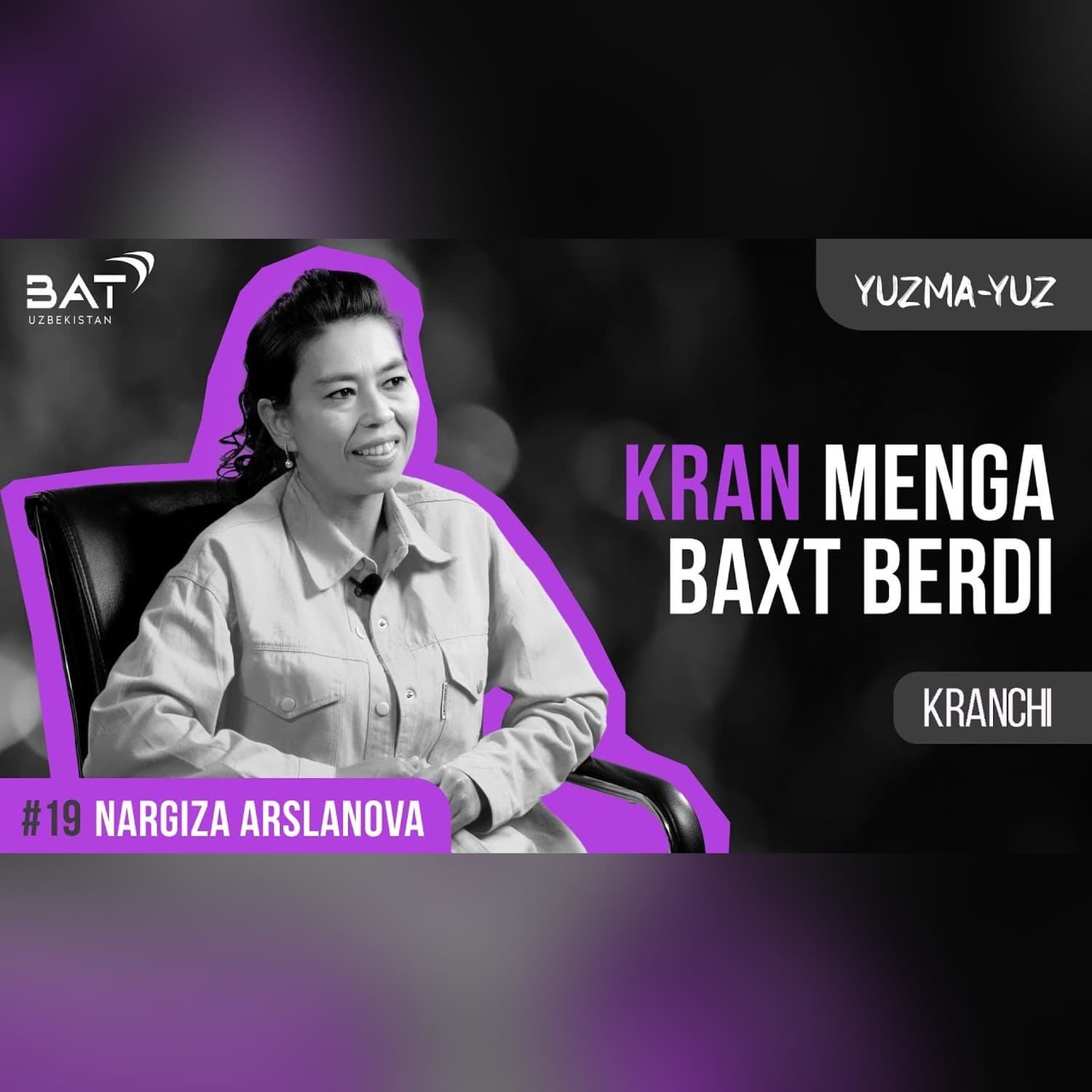 Hiltonni qurgan ayol | Nargiza Arslanova | Yuzma-yuz