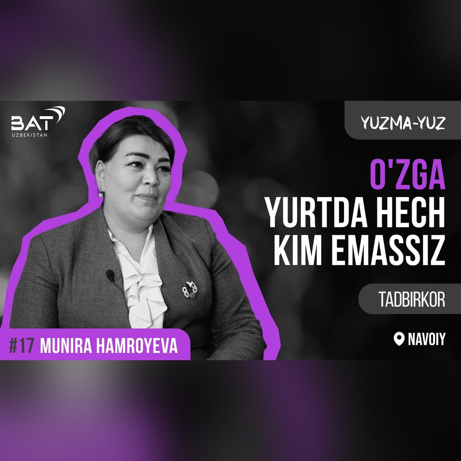 Rossiyada migrantlikdan O’zbekistonda tadbirkorlikkacha | Munira Hamroyeva | Yuzma-yuz