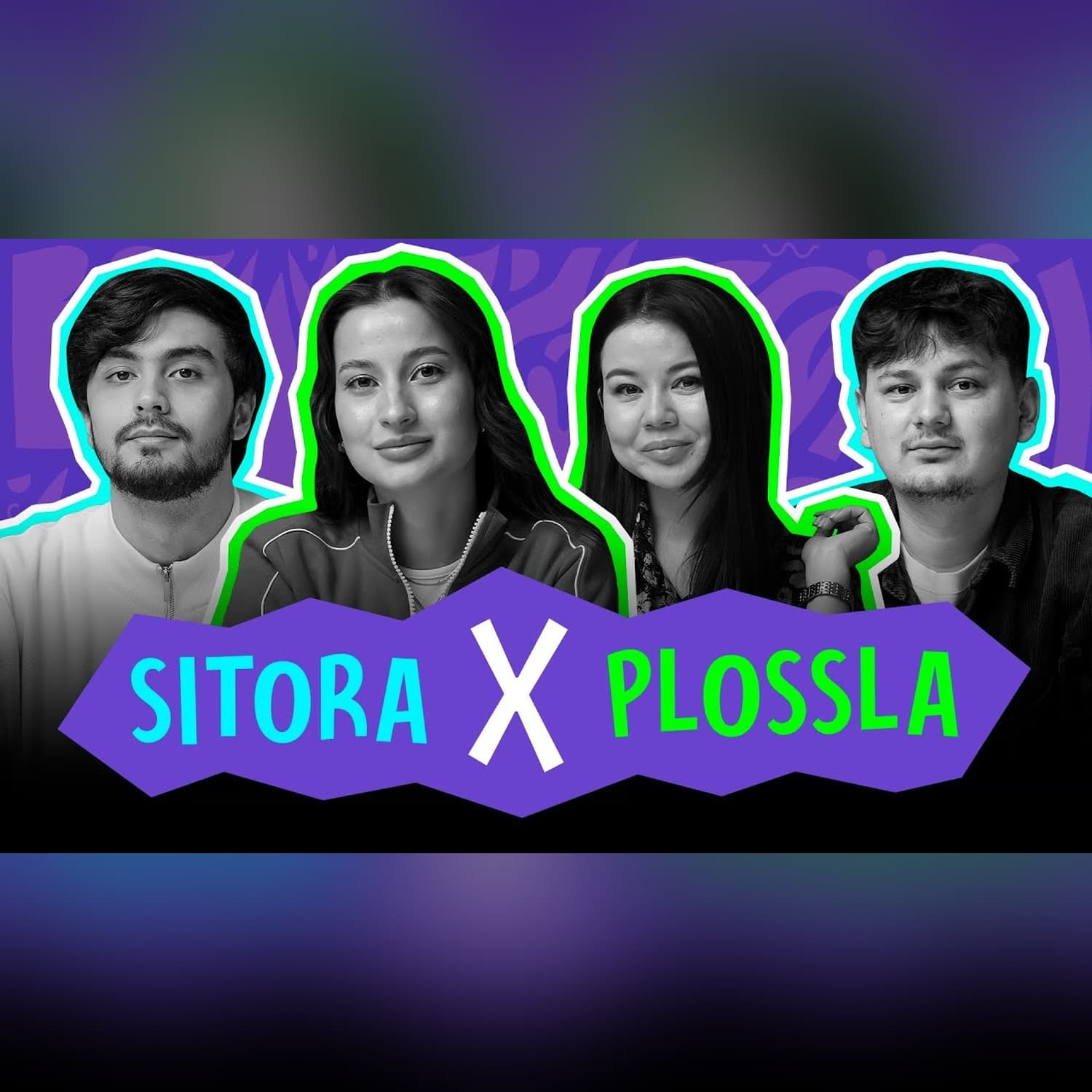 Siyosatga qizlar ham qiziqadi | Sitora | Ploss podkast