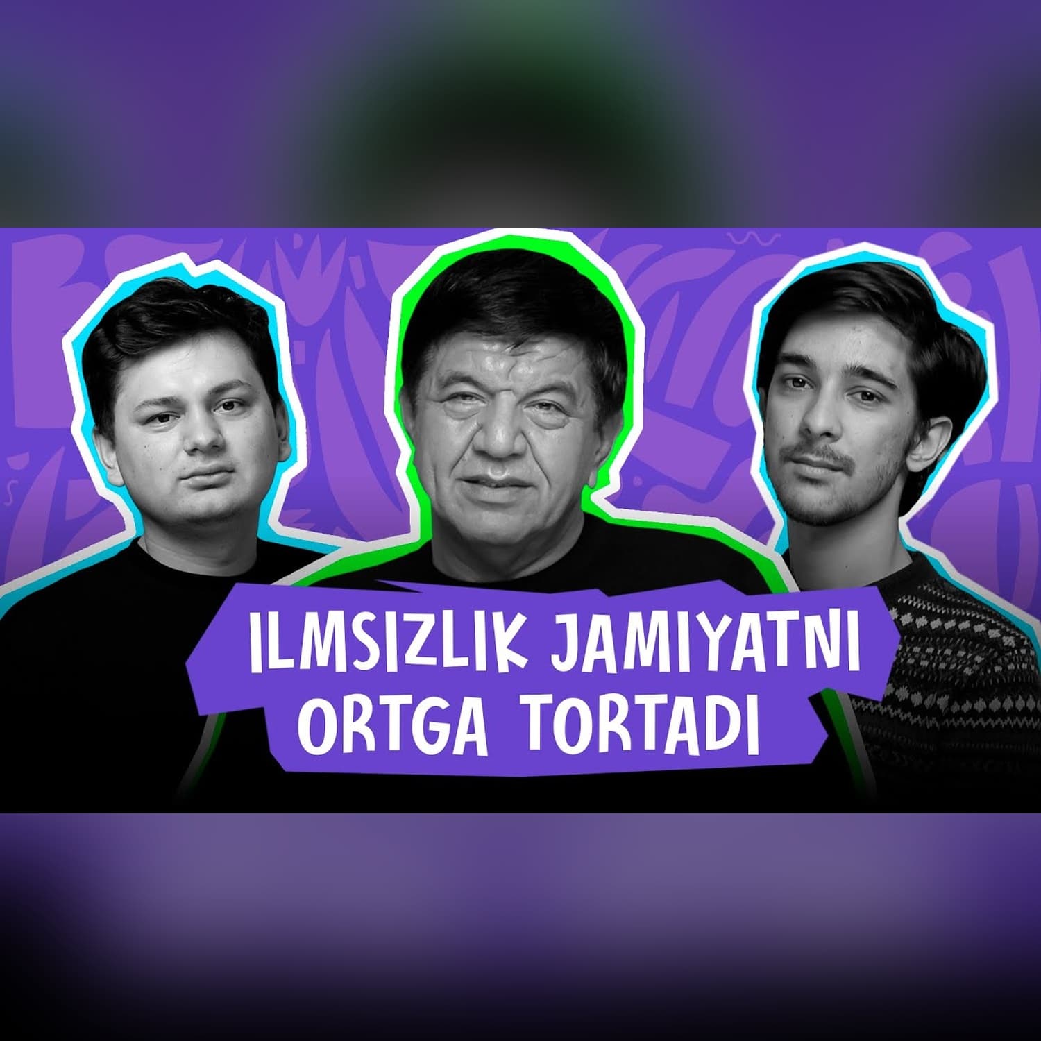 Biz hozir tarbiyaga muhtojmiz! - Zokir Ochildiyev | Ploss podkast