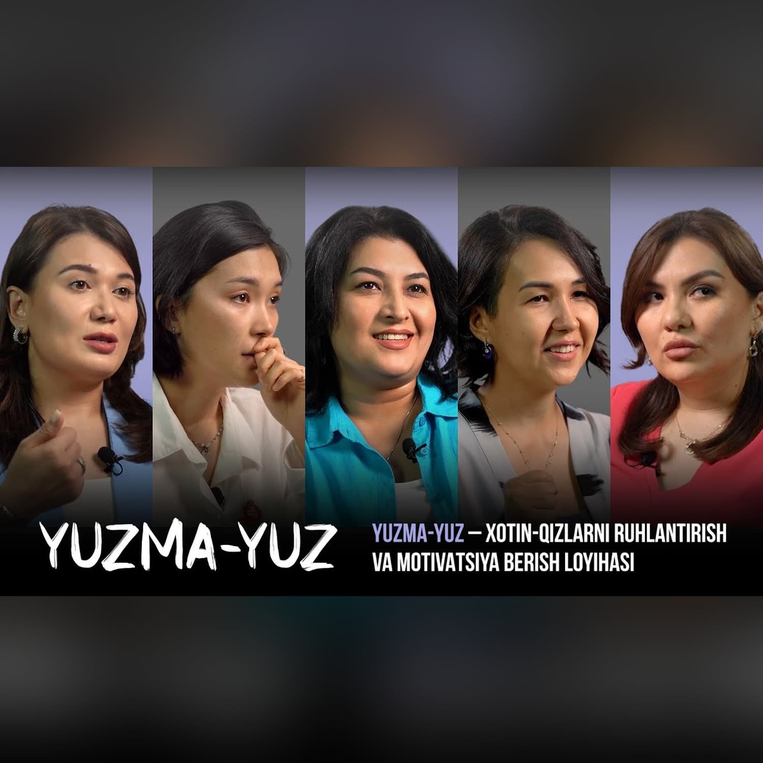 Yuzma-yuz — xotin-qizlarni ruhlantiruvchi loyiha | Treyler