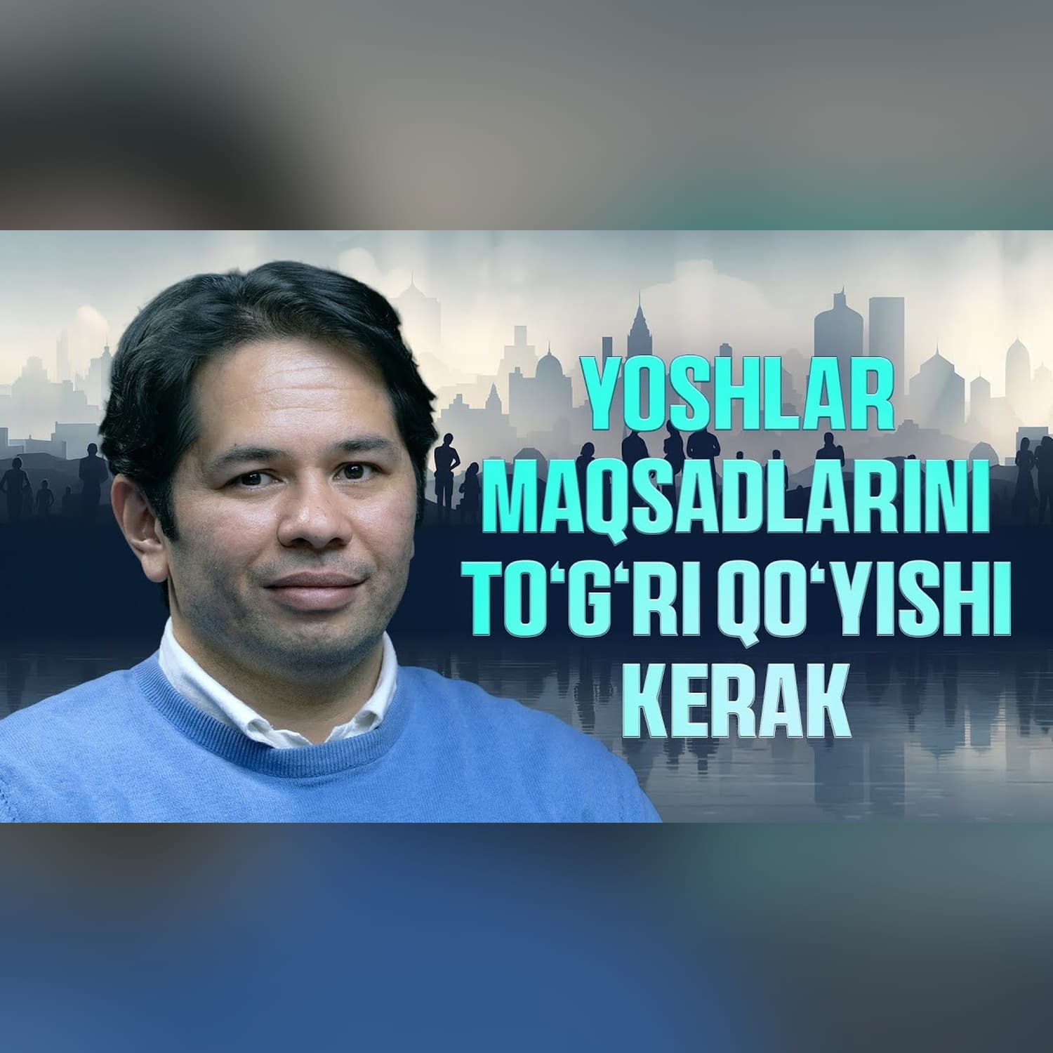Asaxiy Invest va Asaxiy uz. Firuz Allayev bilan suhbat. @QoshtirnoqPodcast #qoshtirnoq
