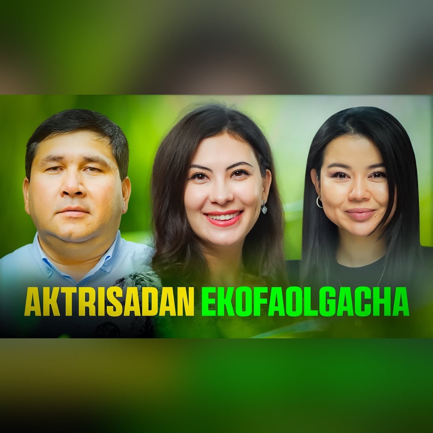 Tabiat bu-ijod: Nigina Anarbayeva bilan "Yashil loyiha" haqida @QoshtirnoqPodcast #qoshtirnoq