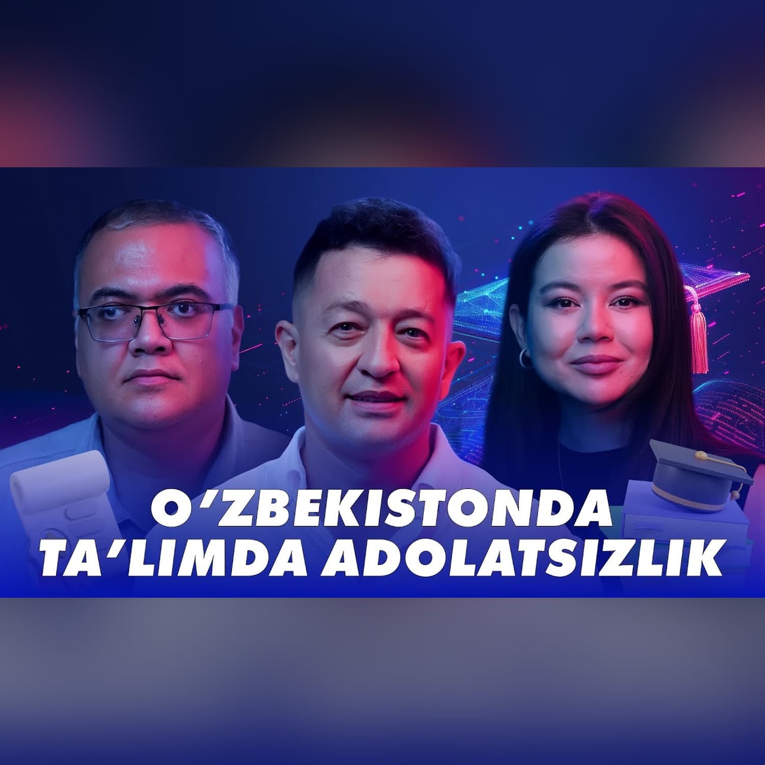 O‘zbekistondagi ta’limda tengsizlik  @QoshtirnoqPodcast #qoshtirnoq