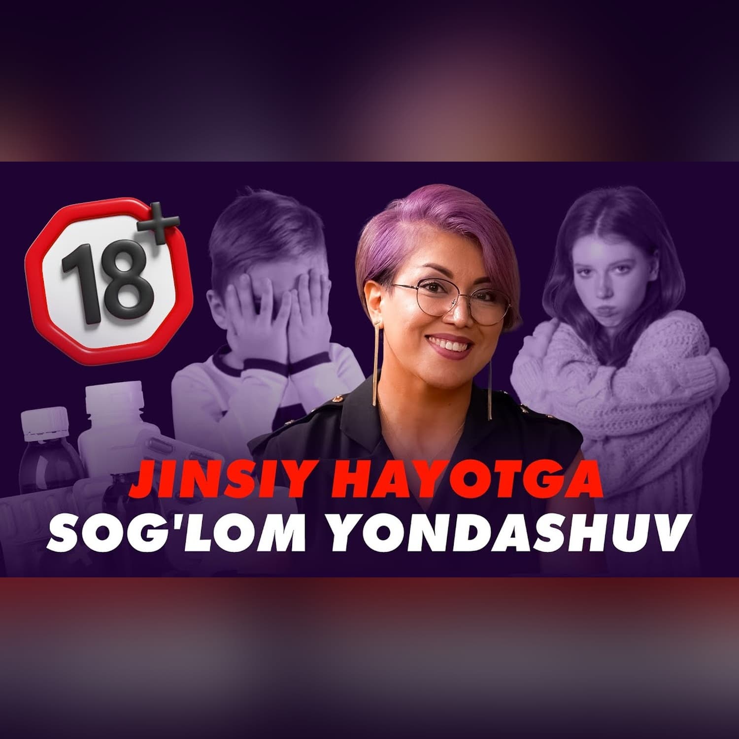 Jinsiy hayot. Istaklar. Stereotiplar. Uyat. Muammo va yechimlar #qoshtirnoq @QoshtirnoqPodcast